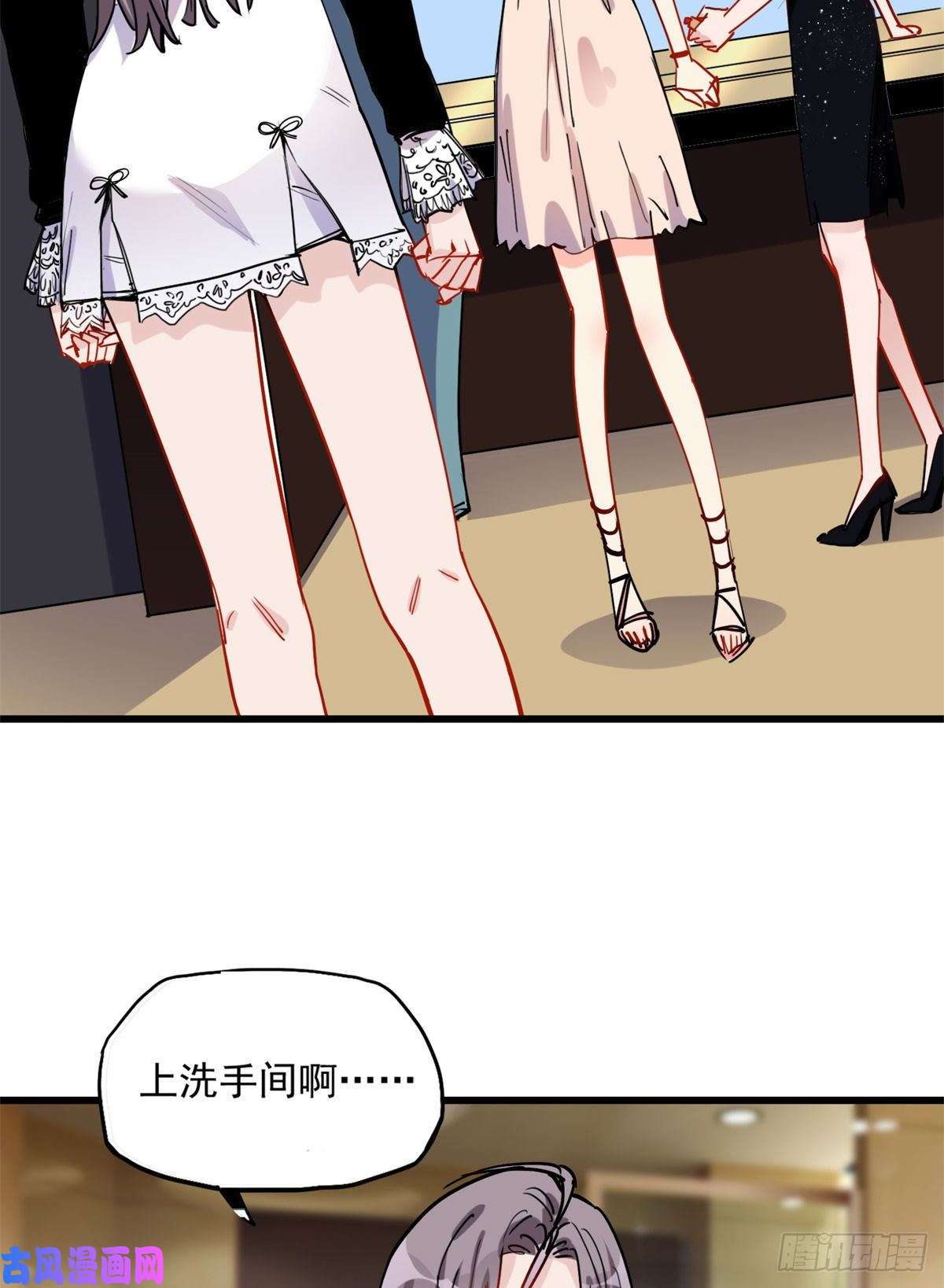 顾总，你老婆太能打了第39话 签约