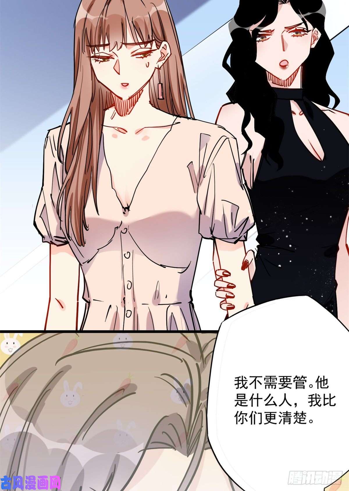 顾总，你老婆太能打了第39话 签约