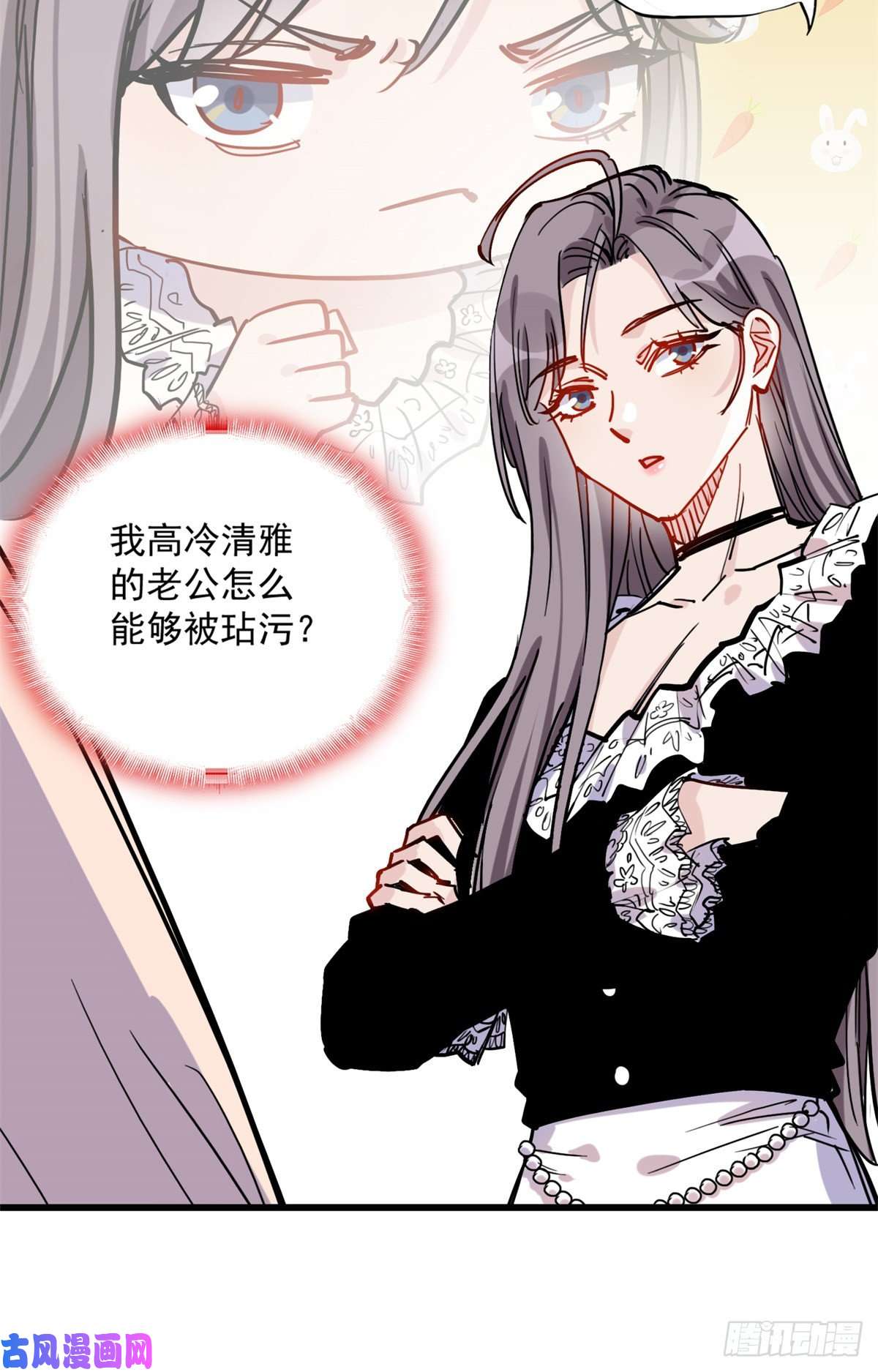 顾总，你老婆太能打了第39话 签约