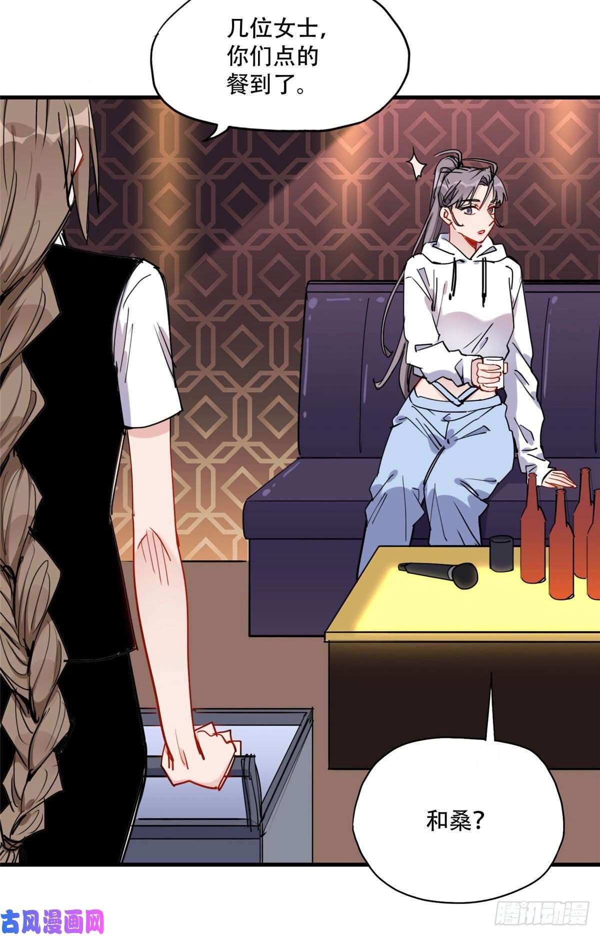 顾总，你老婆太能打了第44话 她是在担心我吗？