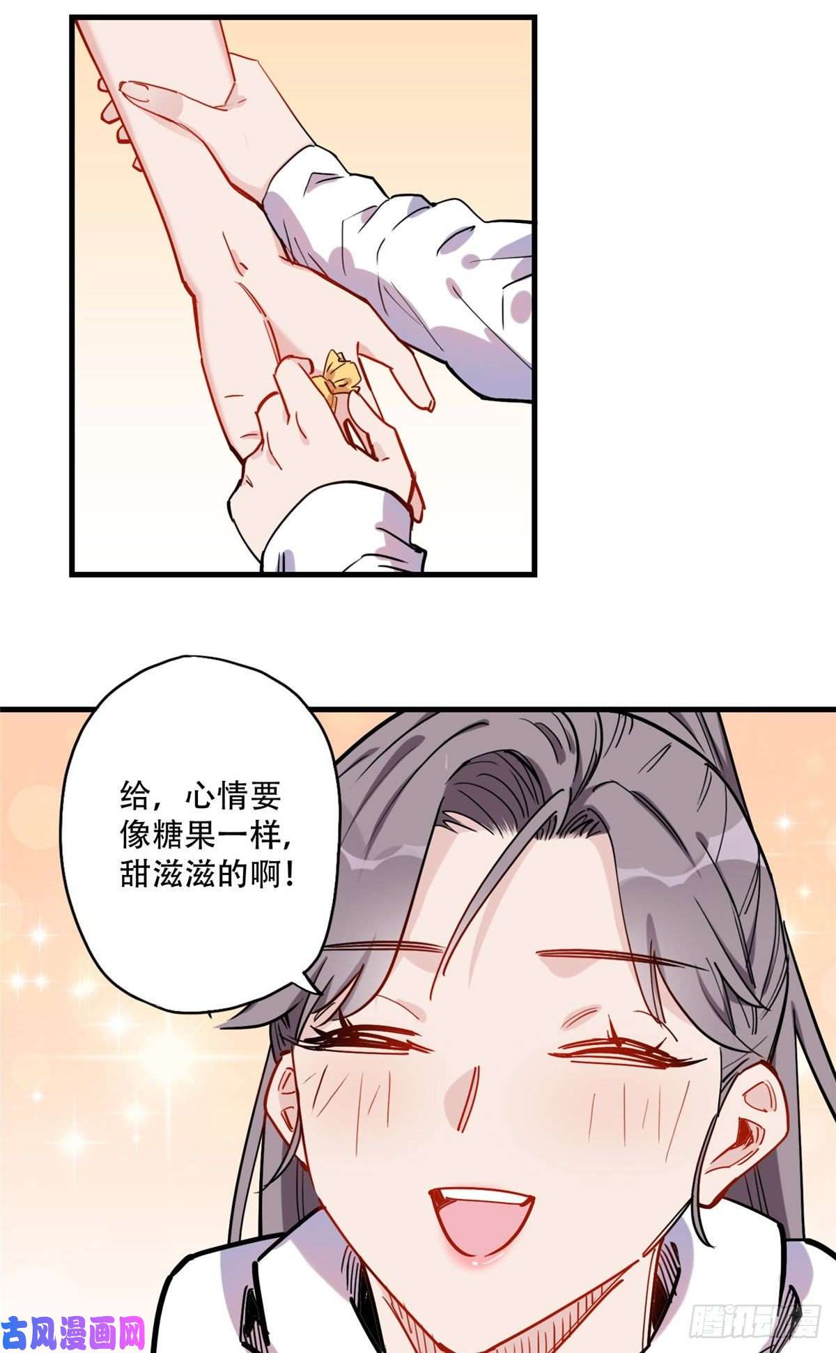 顾总，你老婆太能打了第44话 她是在担心我吗？