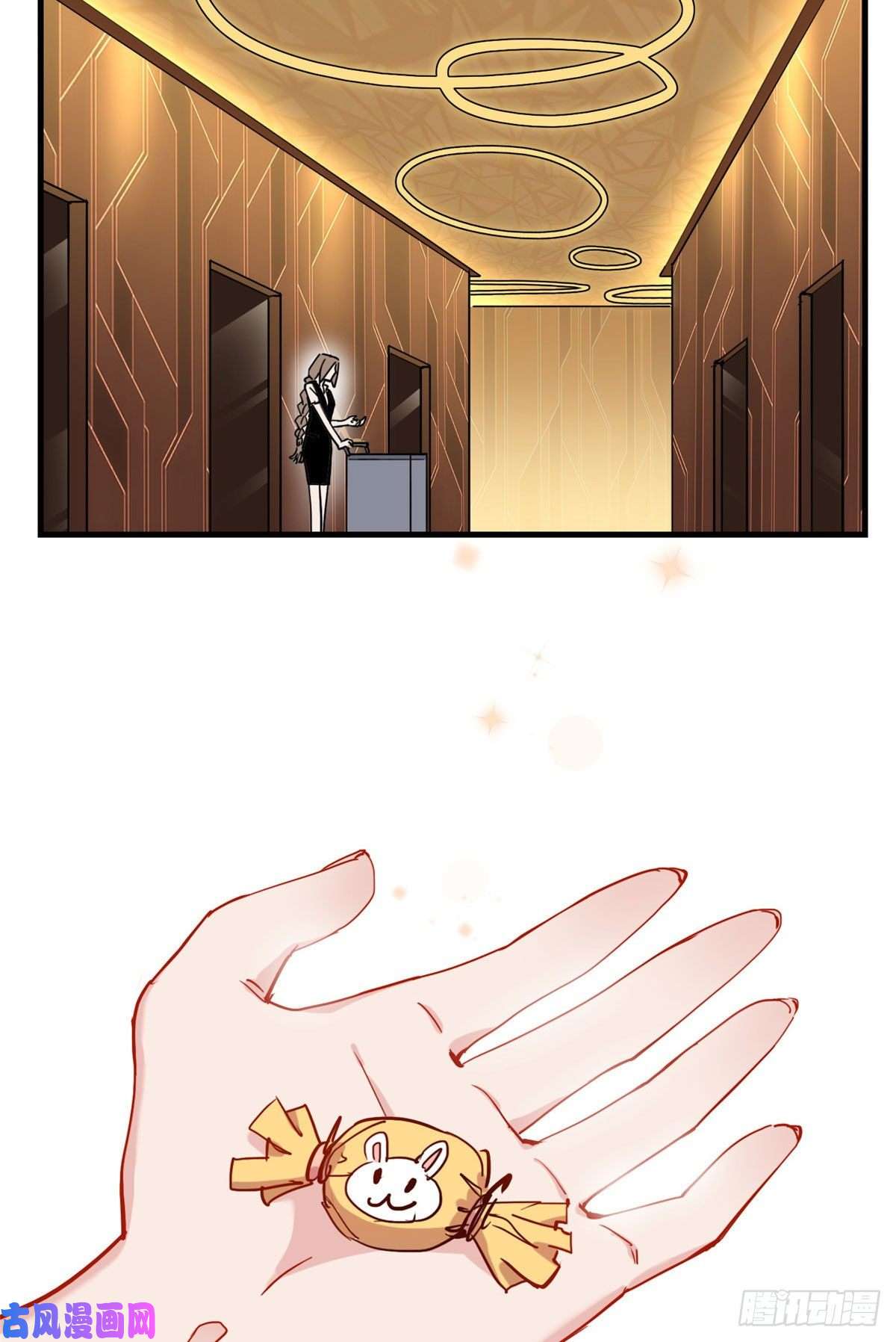 顾总，你老婆太能打了第44话 她是在担心我吗？