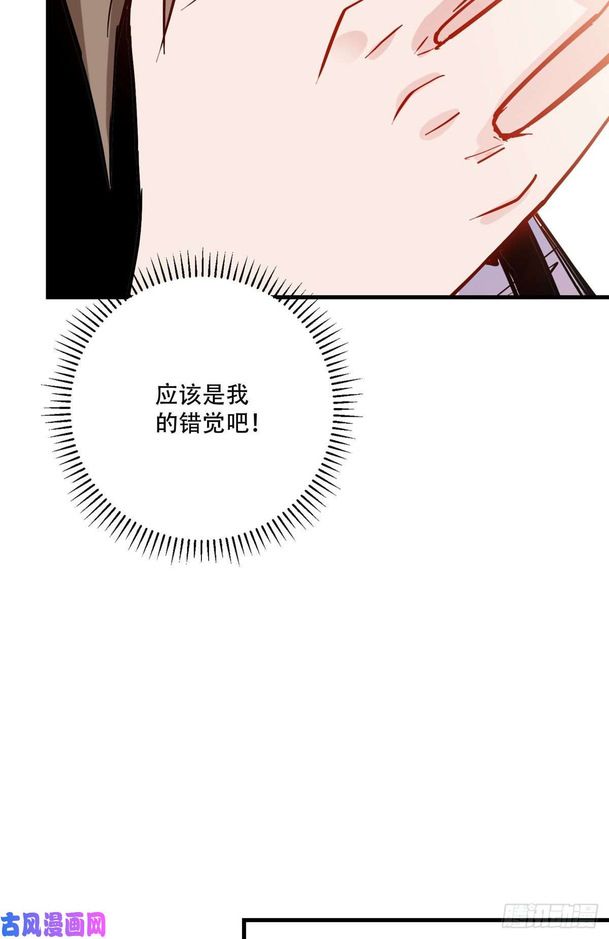 顾总，你老婆太能打了第44话 她是在担心我吗？