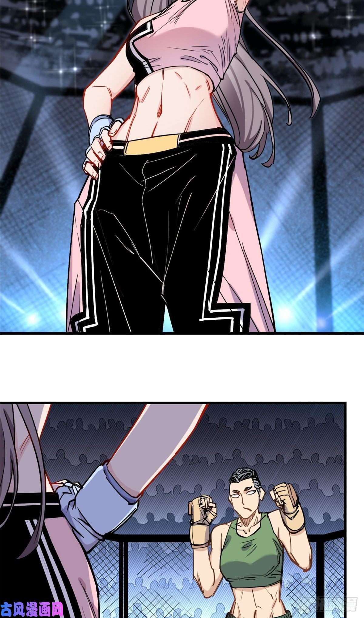 顾总，你老婆太能打了第44话 她是在担心我吗？