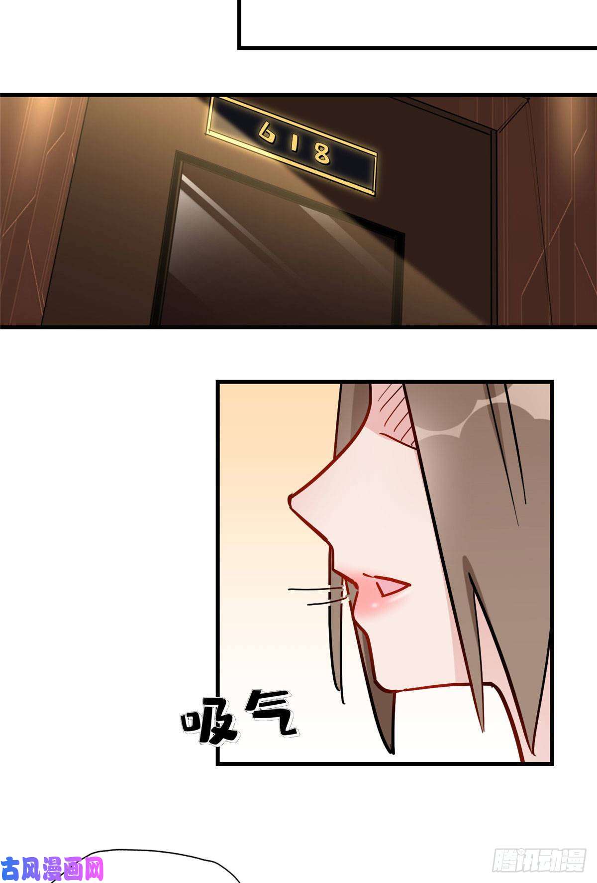 顾总，你老婆太能打了第44话 她是在担心我吗？