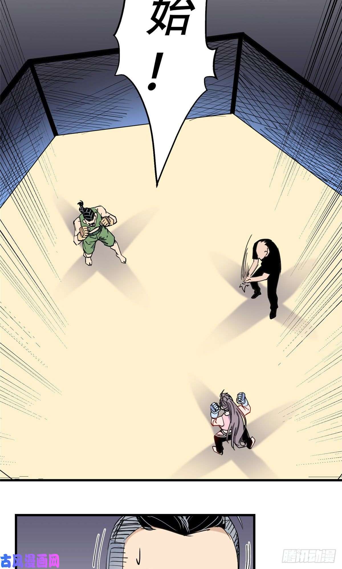 顾总，你老婆太能打了第44话 她是在担心我吗？