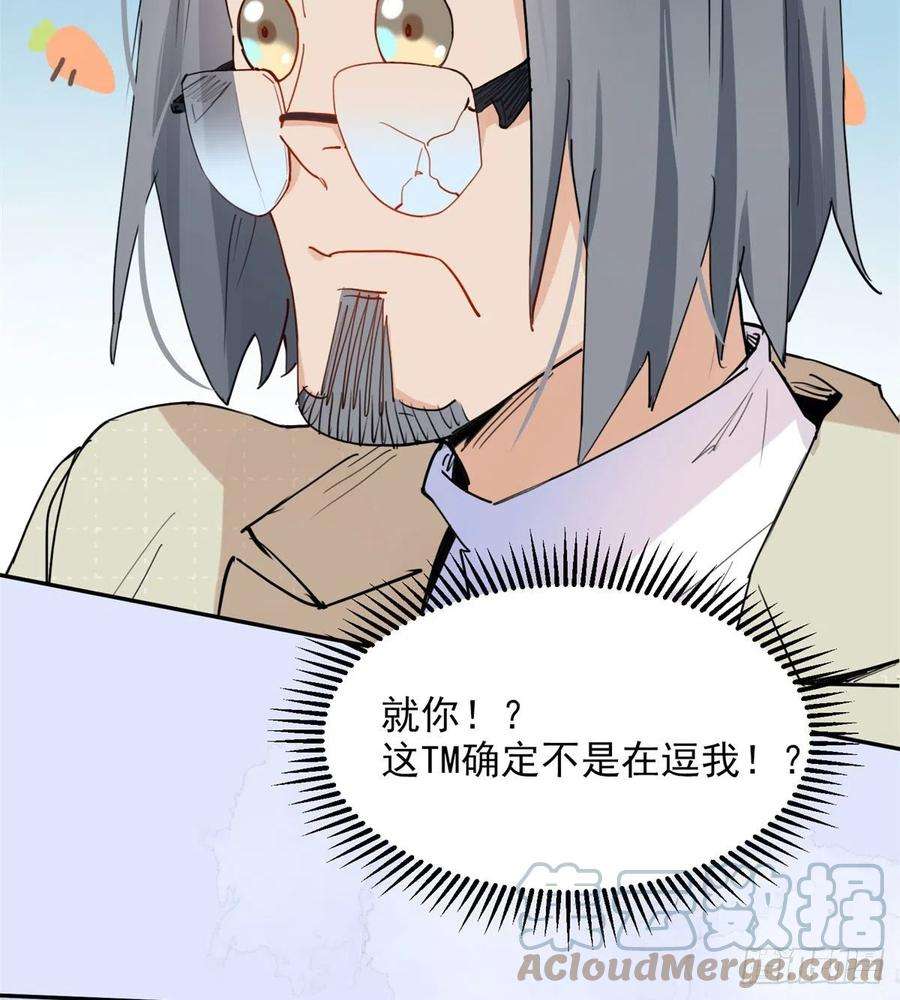 顾总，你老婆太能打了8话 你该不会看上我了吧？