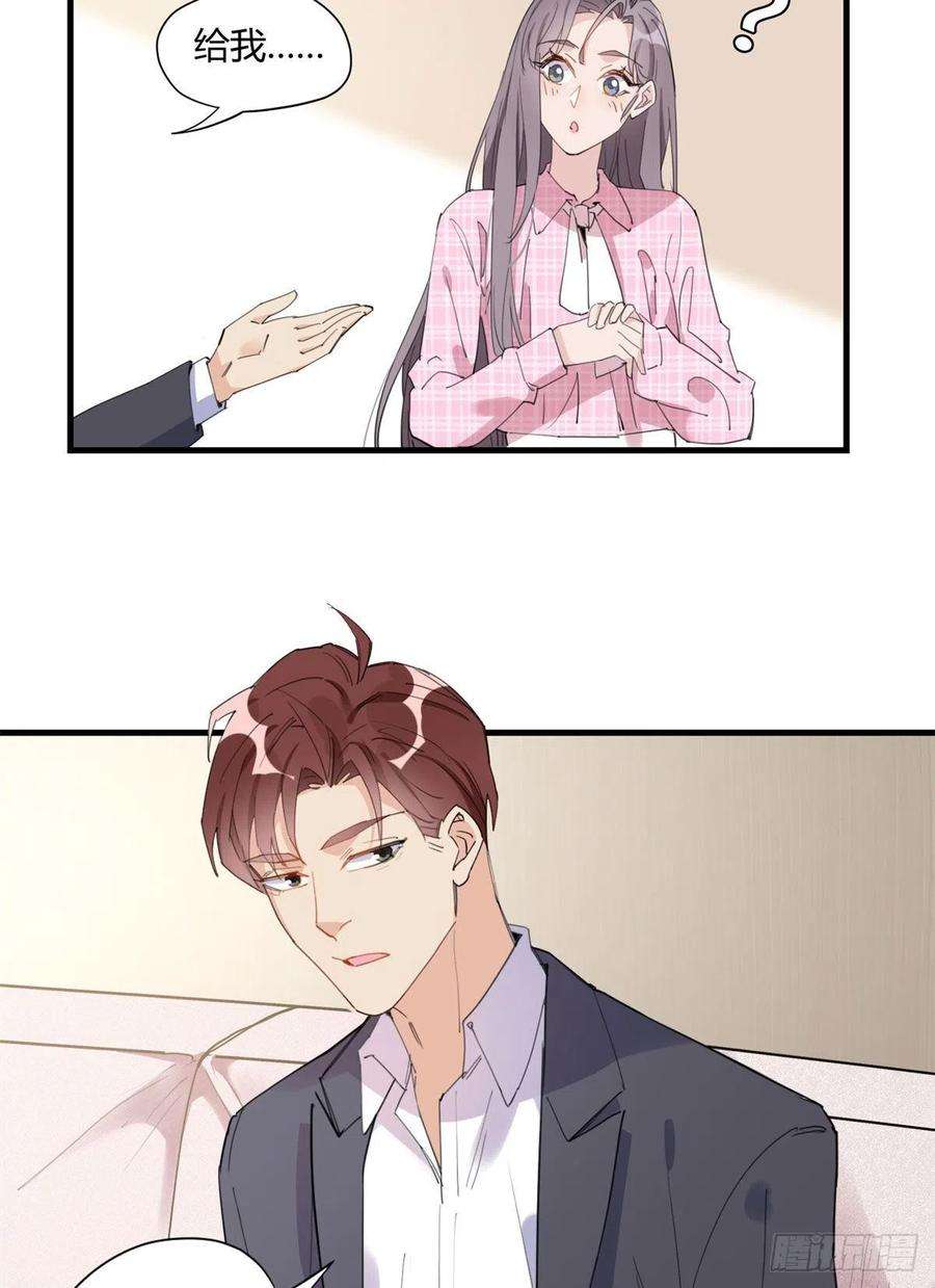 顾总，你老婆太能打了14话 踢馆