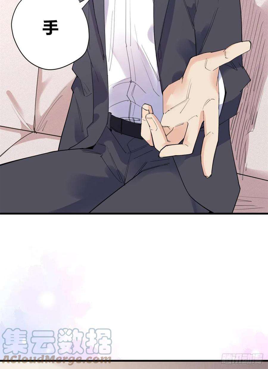 顾总，你老婆太能打了14话 踢馆