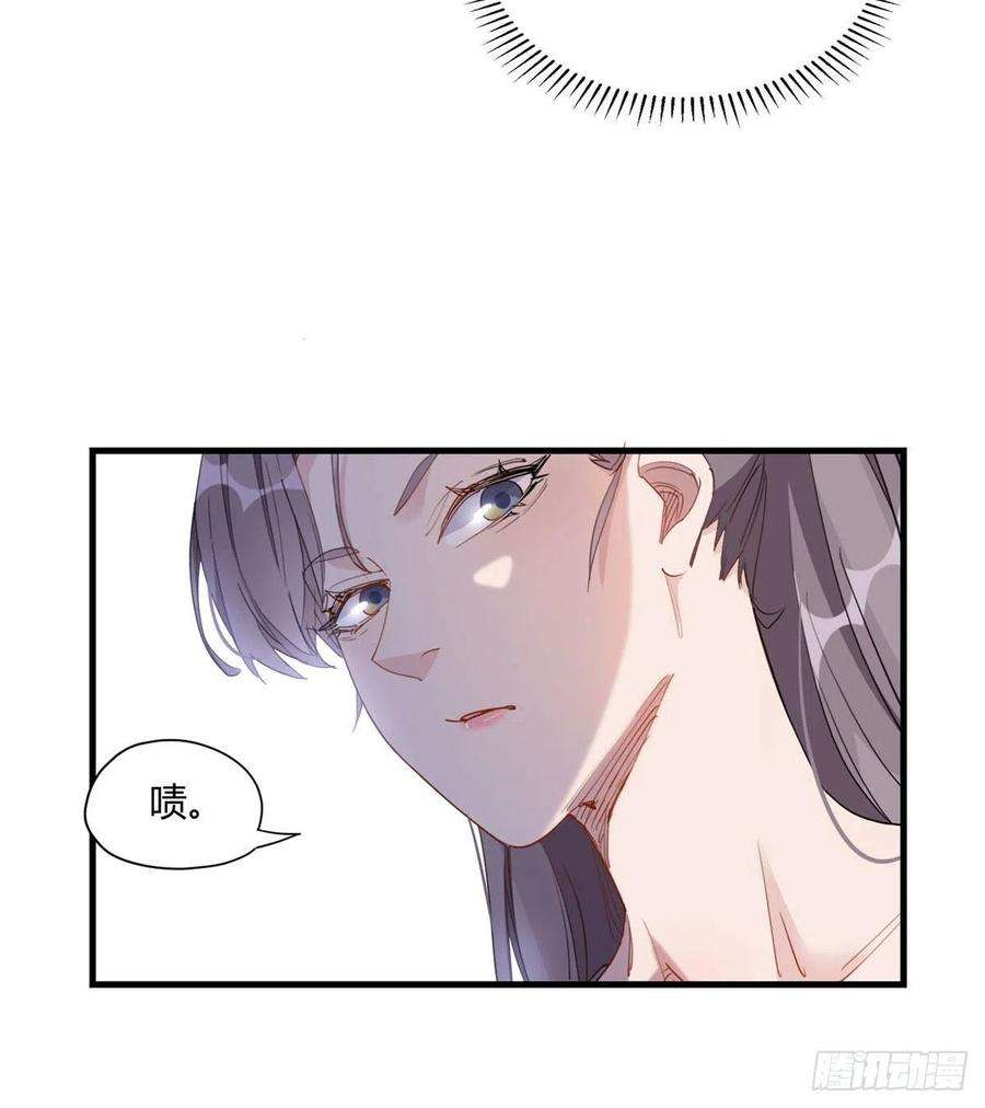 顾总，你老婆太能打了16话 野路子是什么来头？