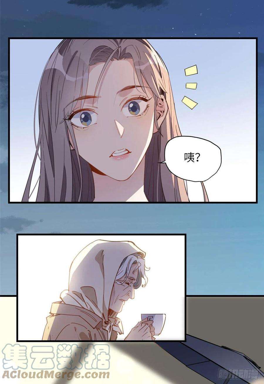 顾总，你老婆太能打了20话 另一个唐迟