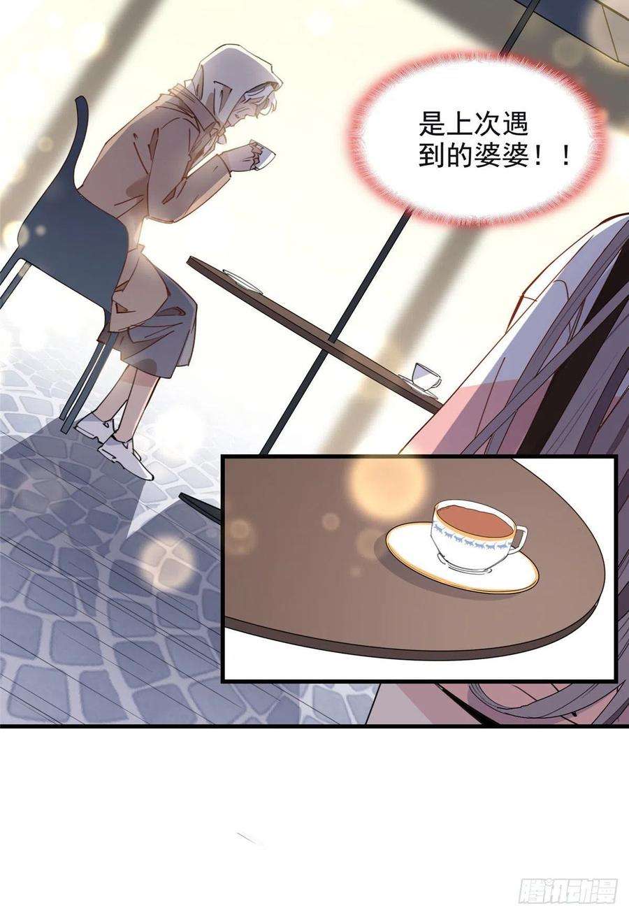 顾总，你老婆太能打了20话 另一个唐迟