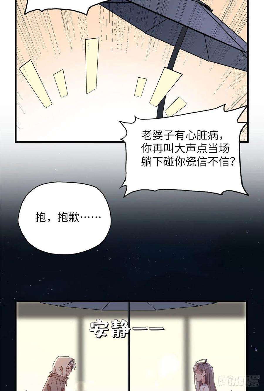 顾总，你老婆太能打了20话 另一个唐迟