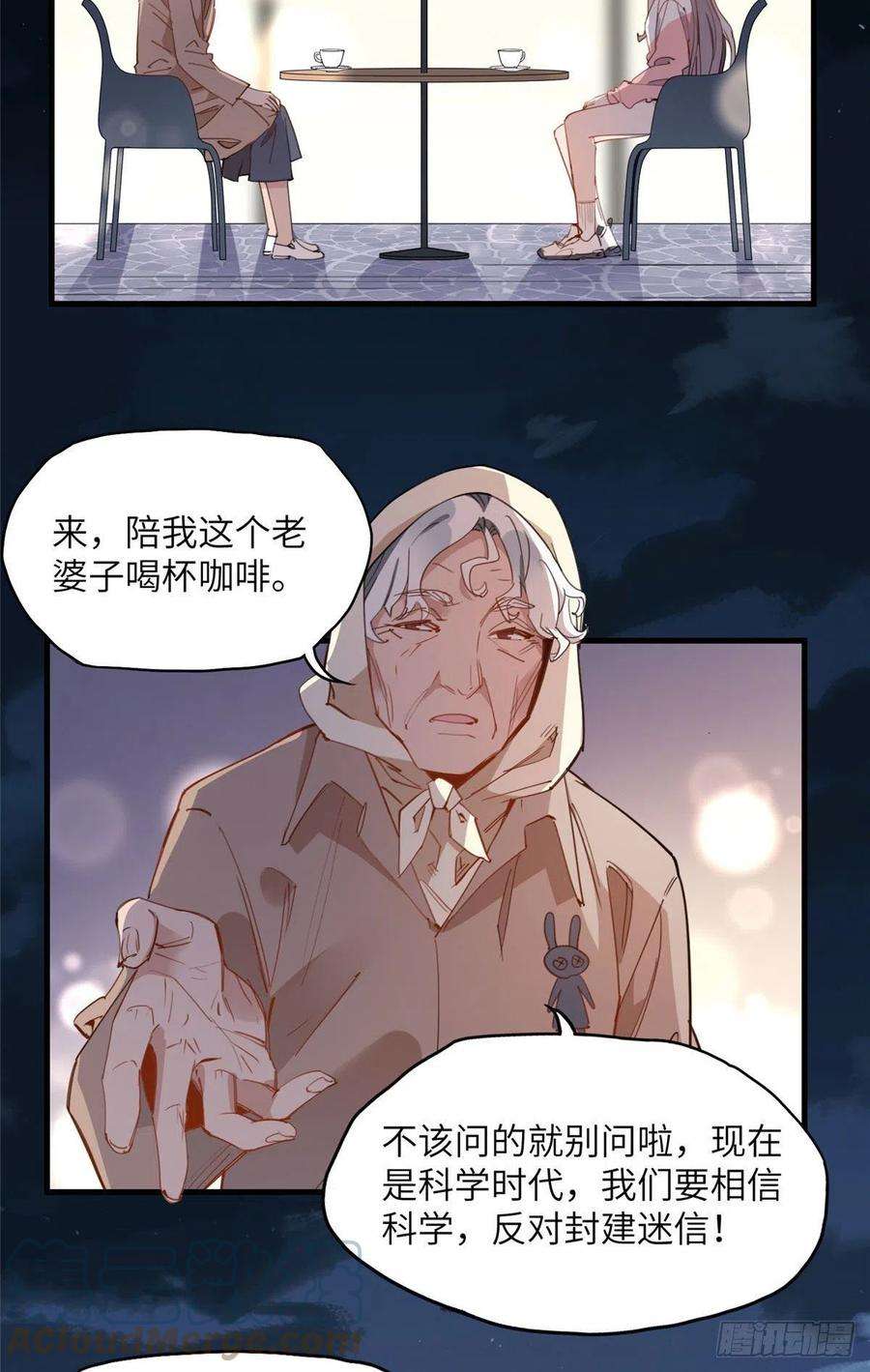 顾总，你老婆太能打了20话 另一个唐迟