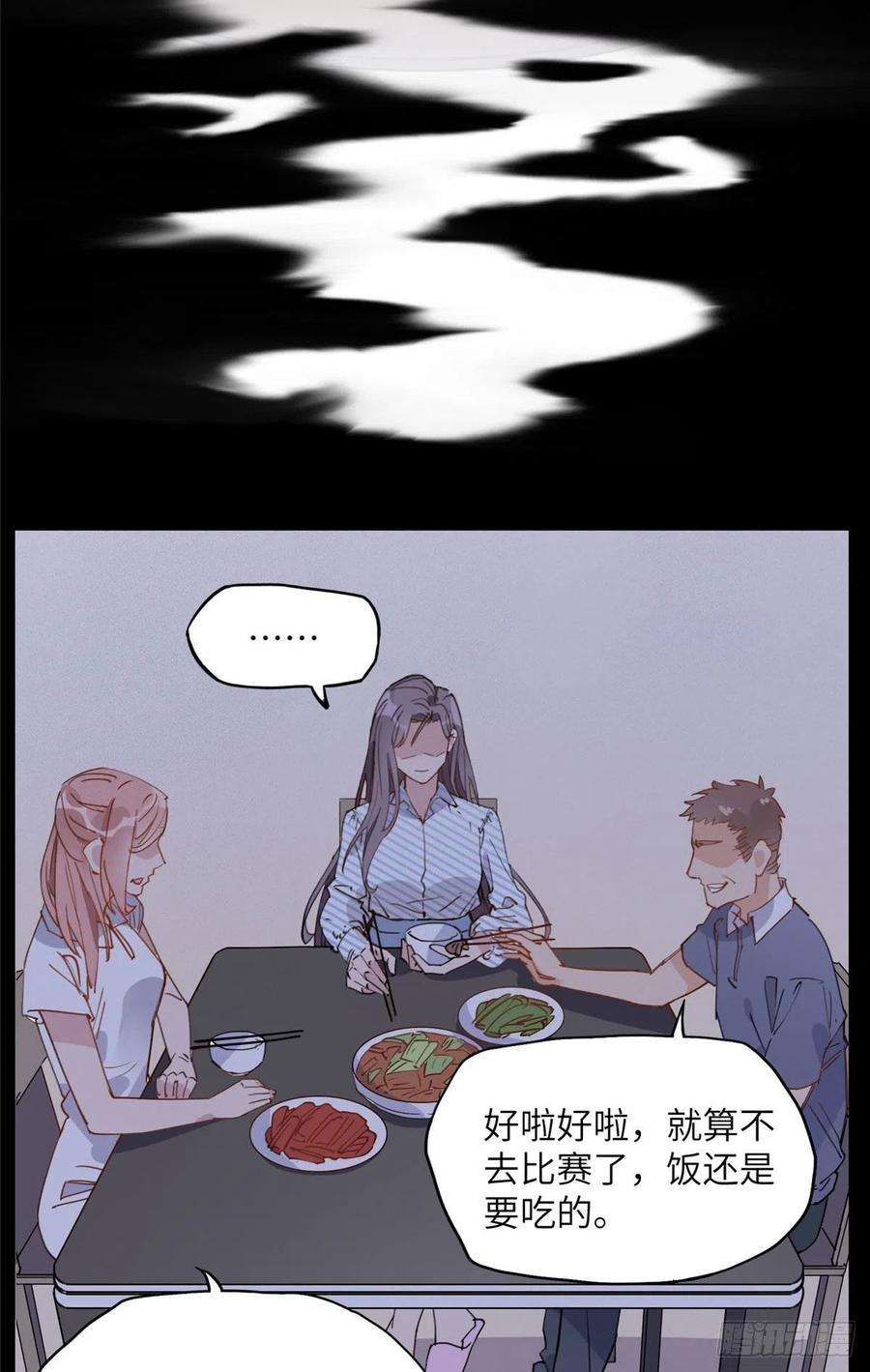 顾总，你老婆太能打了20话 另一个唐迟