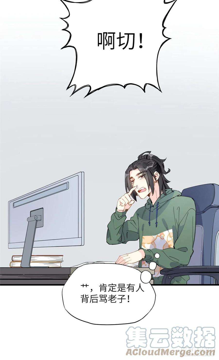 顾总，你老婆太能打了20话 另一个唐迟