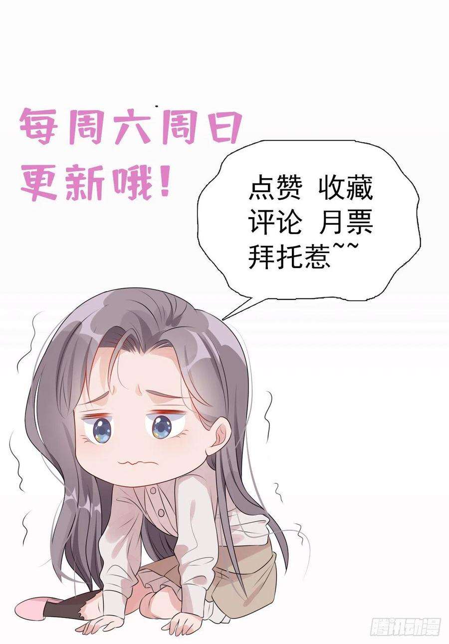 顾总，你老婆太能打了20话 另一个唐迟