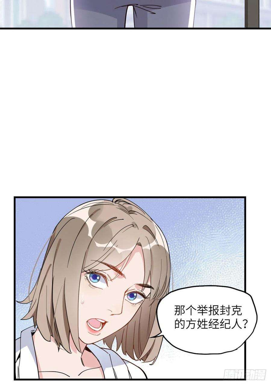 顾总，你老婆太能打了20话 另一个唐迟