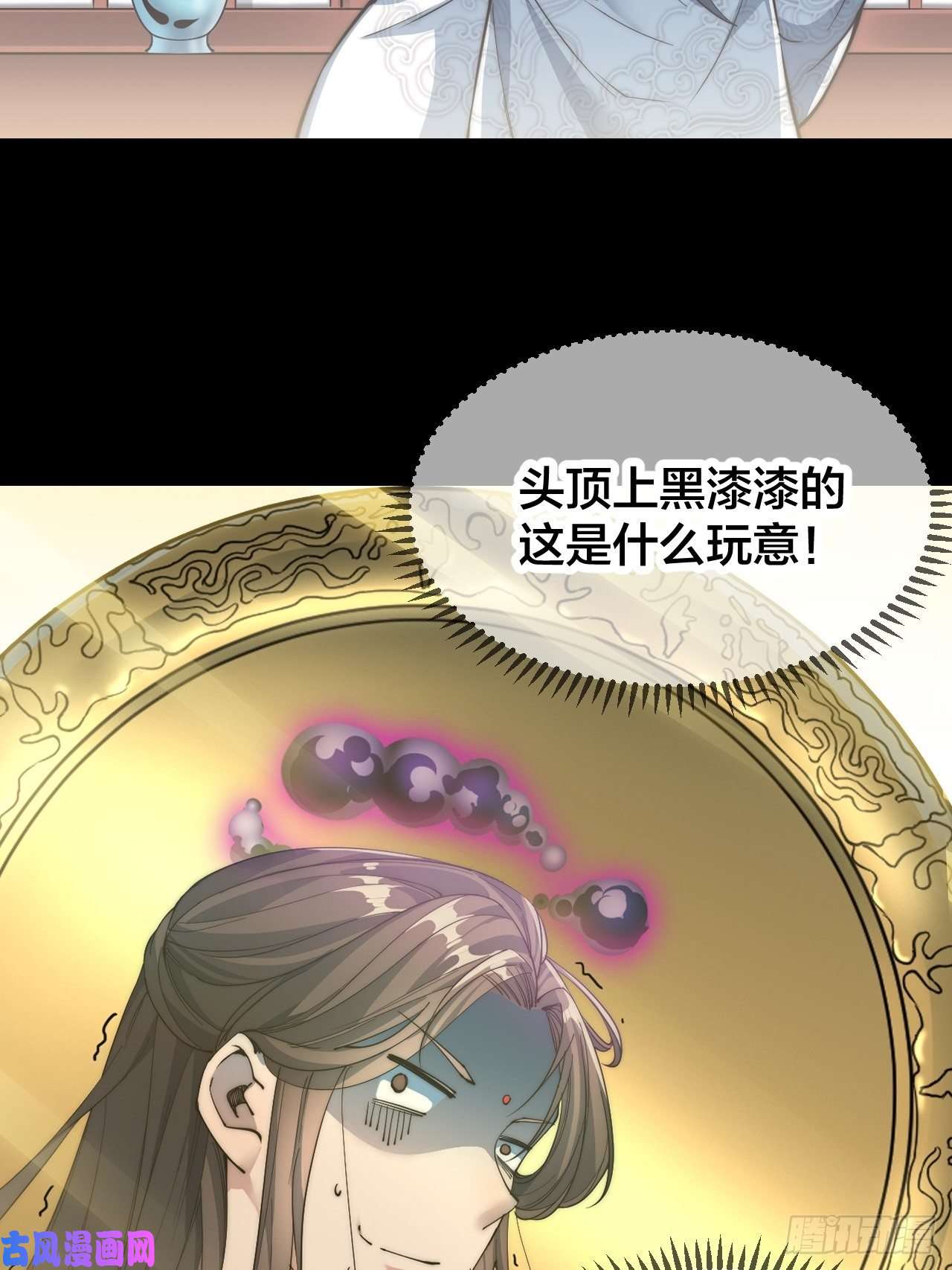 我真的不是气运之子预告！12月1日火爆上线！