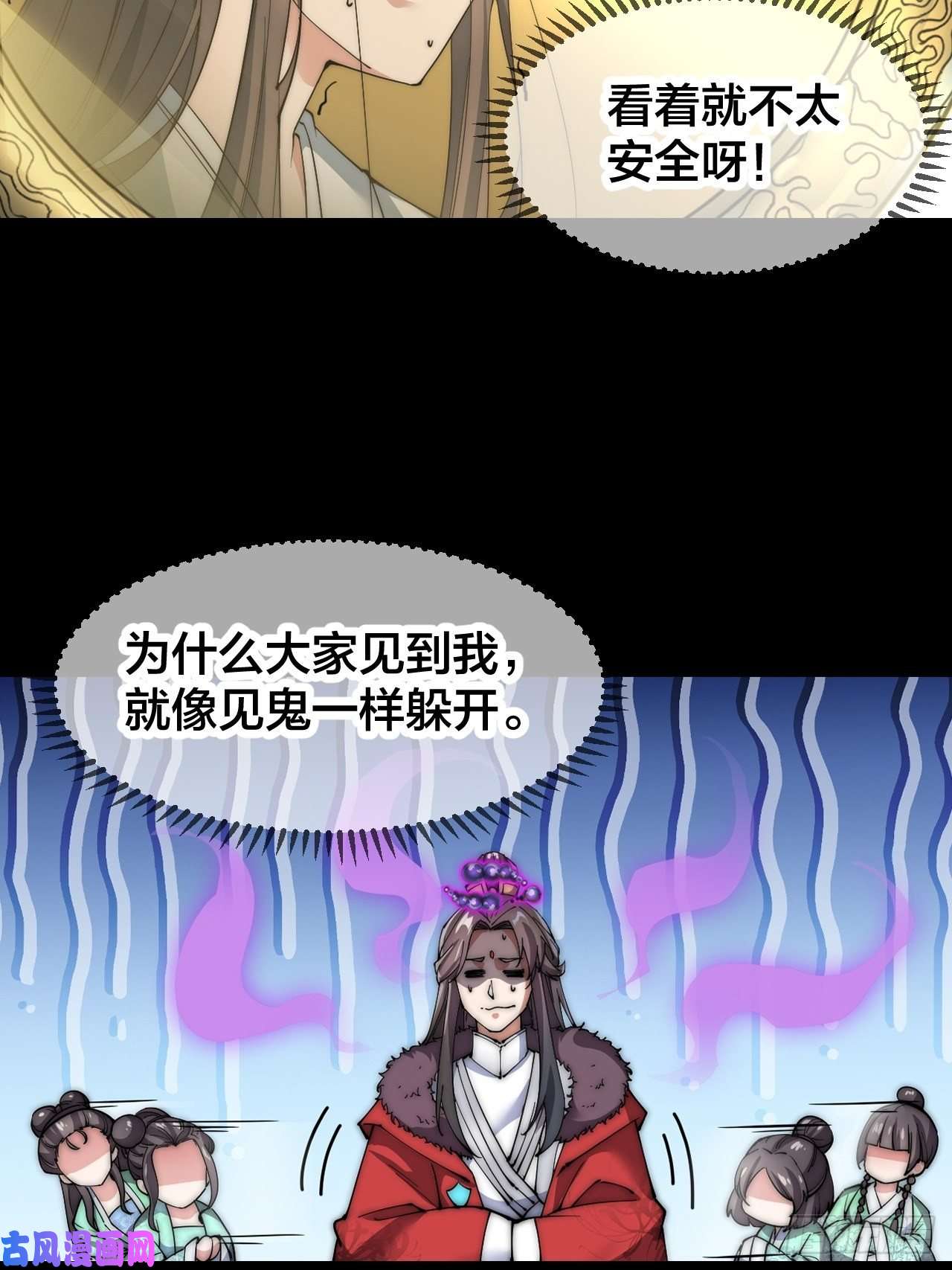 我真的不是气运之子预告！12月1日火爆上线！
