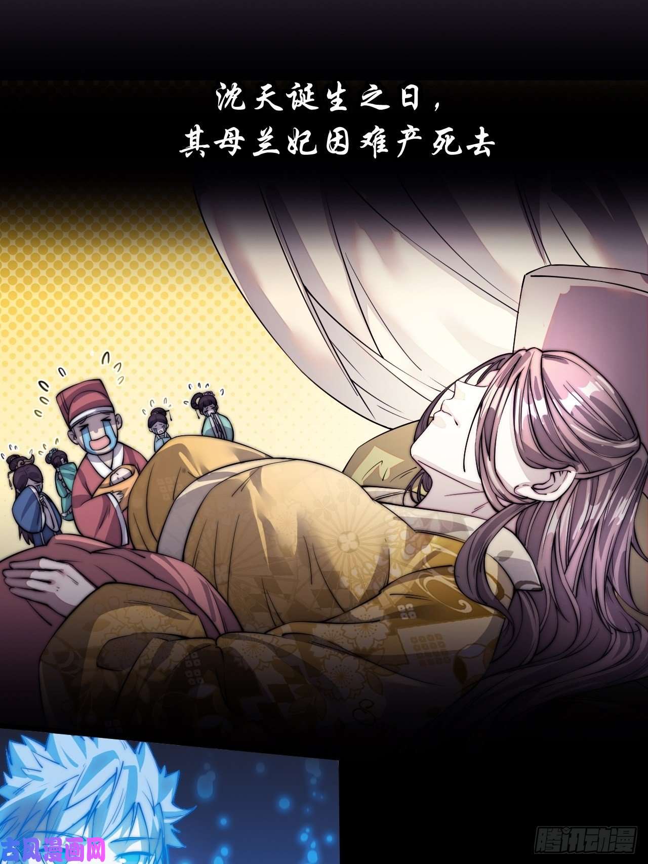 我真的不是气运之子第一话：我怕不是个假的主角吧！