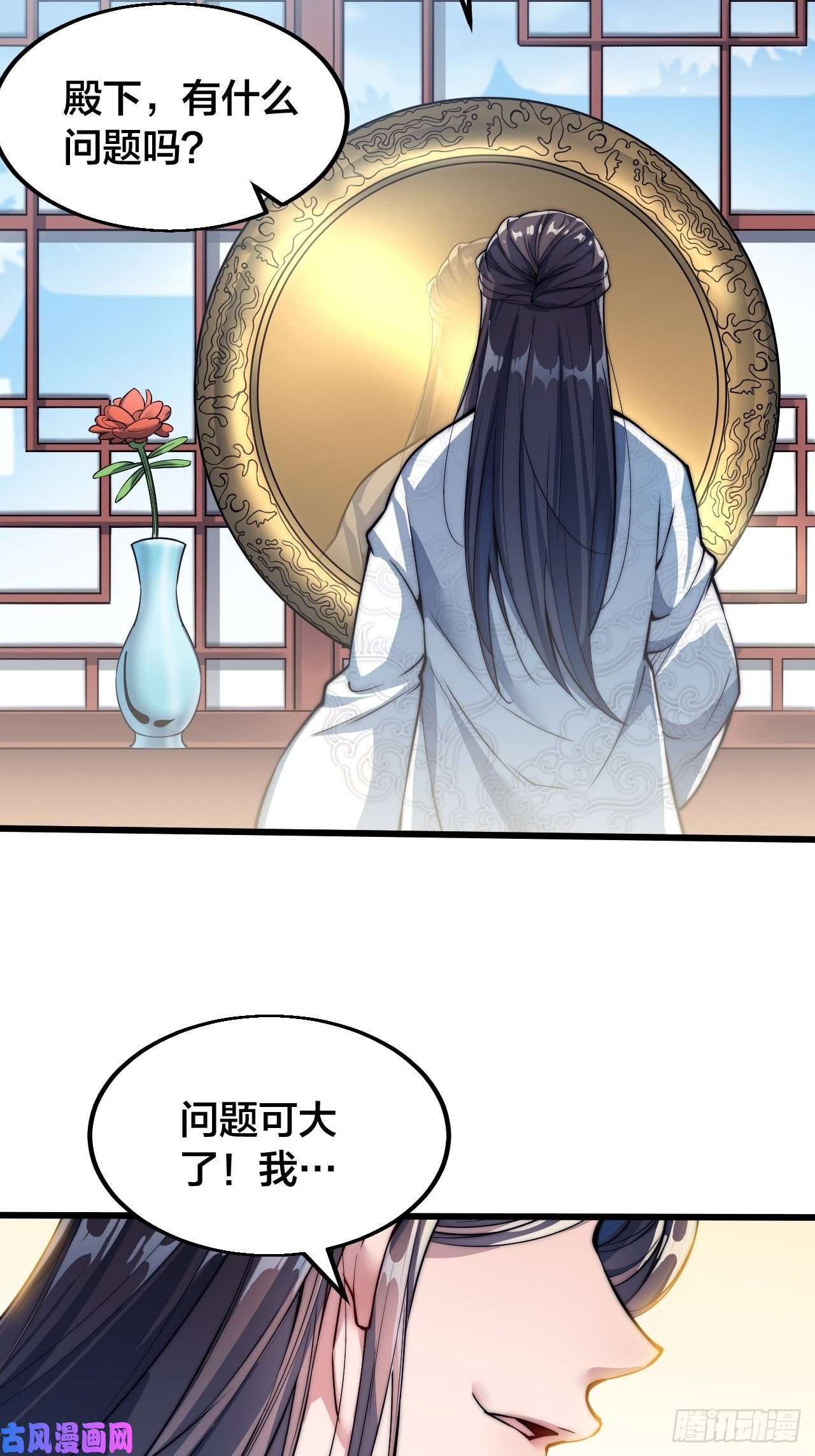 我真的不是气运之子第一话：我怕不是个假的主角吧！
