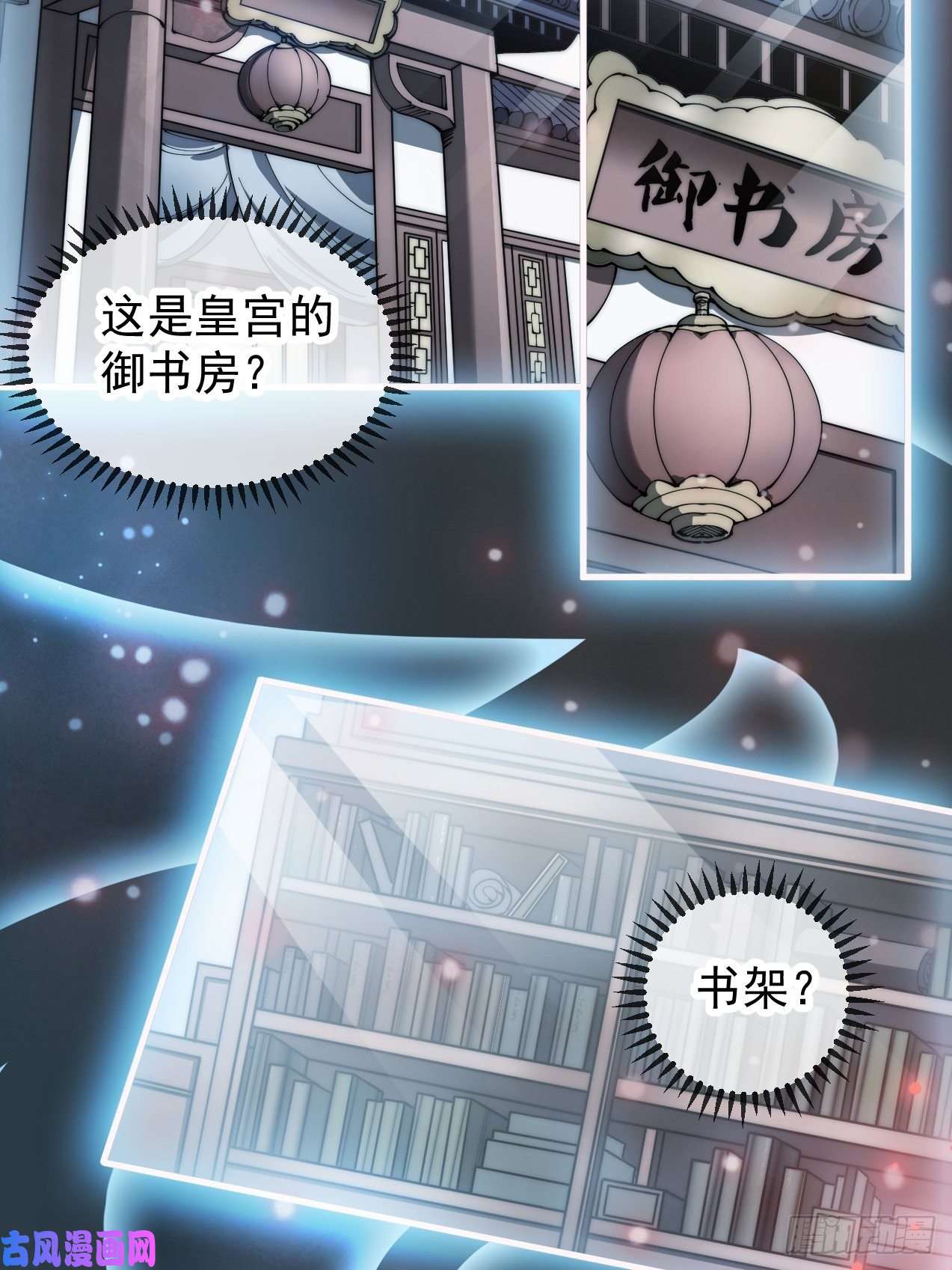 我真的不是气运之子第一话：我怕不是个假的主角吧！