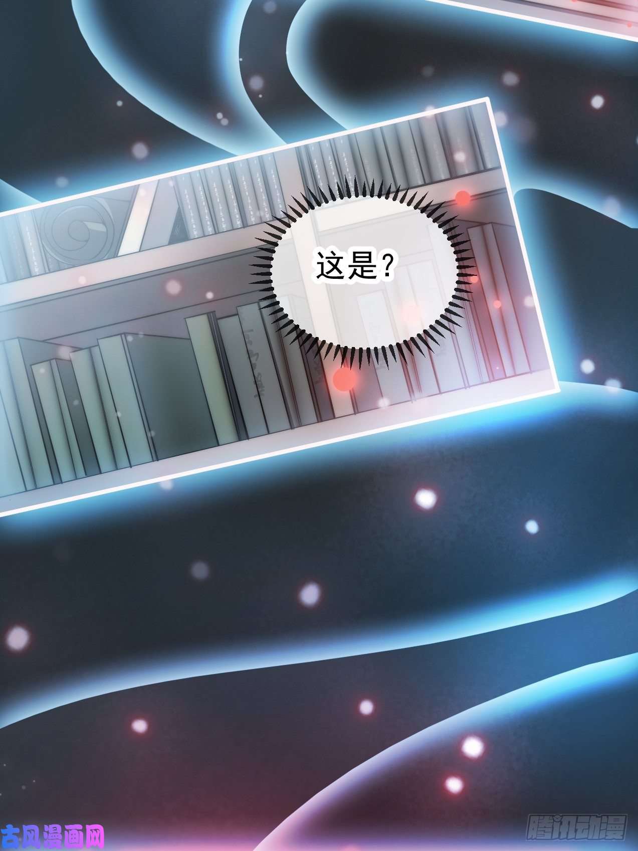 我真的不是气运之子第一话：我怕不是个假的主角吧！