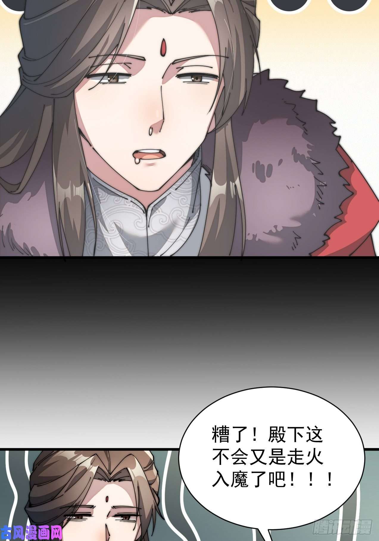 我真的不是气运之子第一话：我怕不是个假的主角吧！