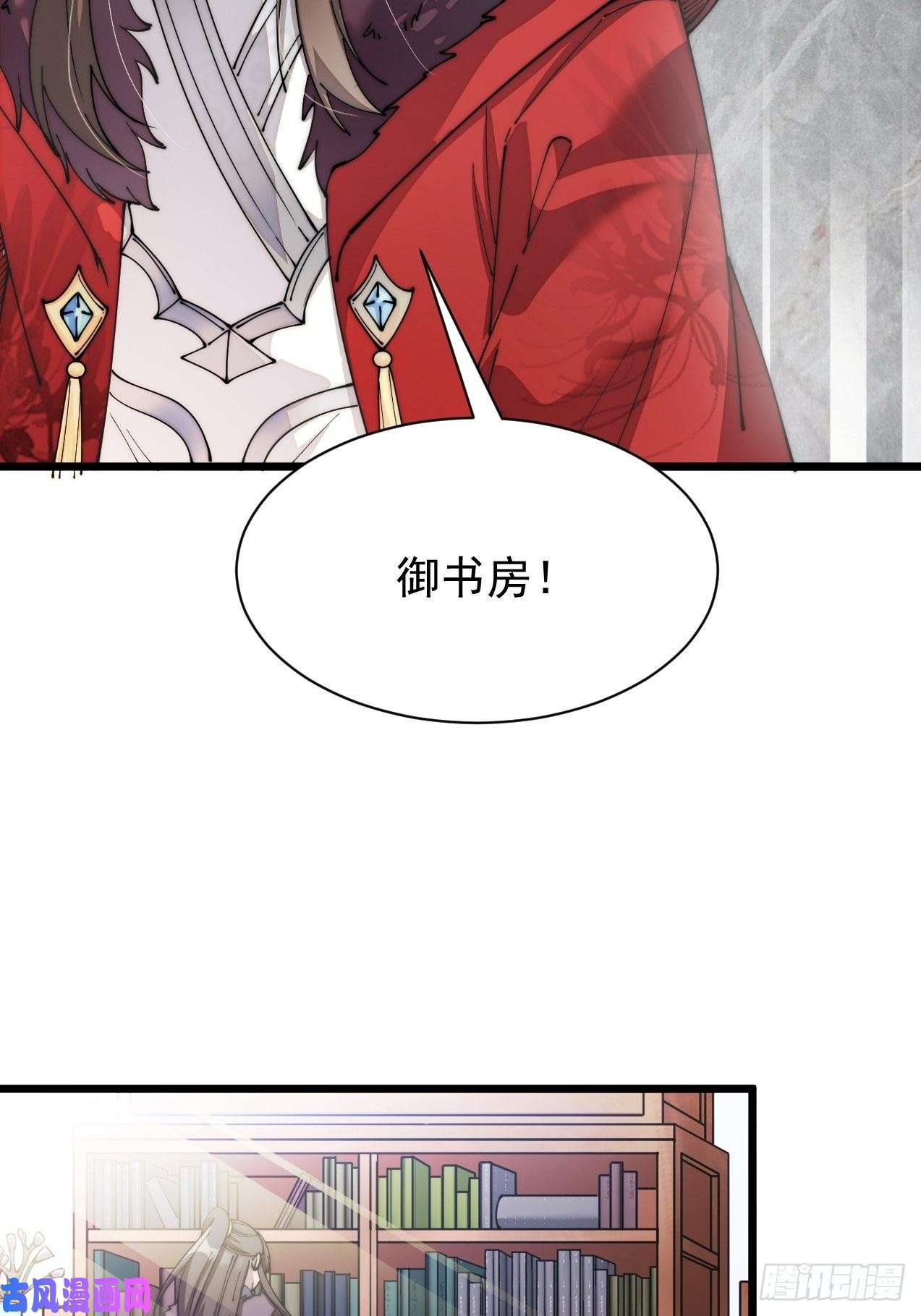 我真的不是气运之子第一话：我怕不是个假的主角吧！