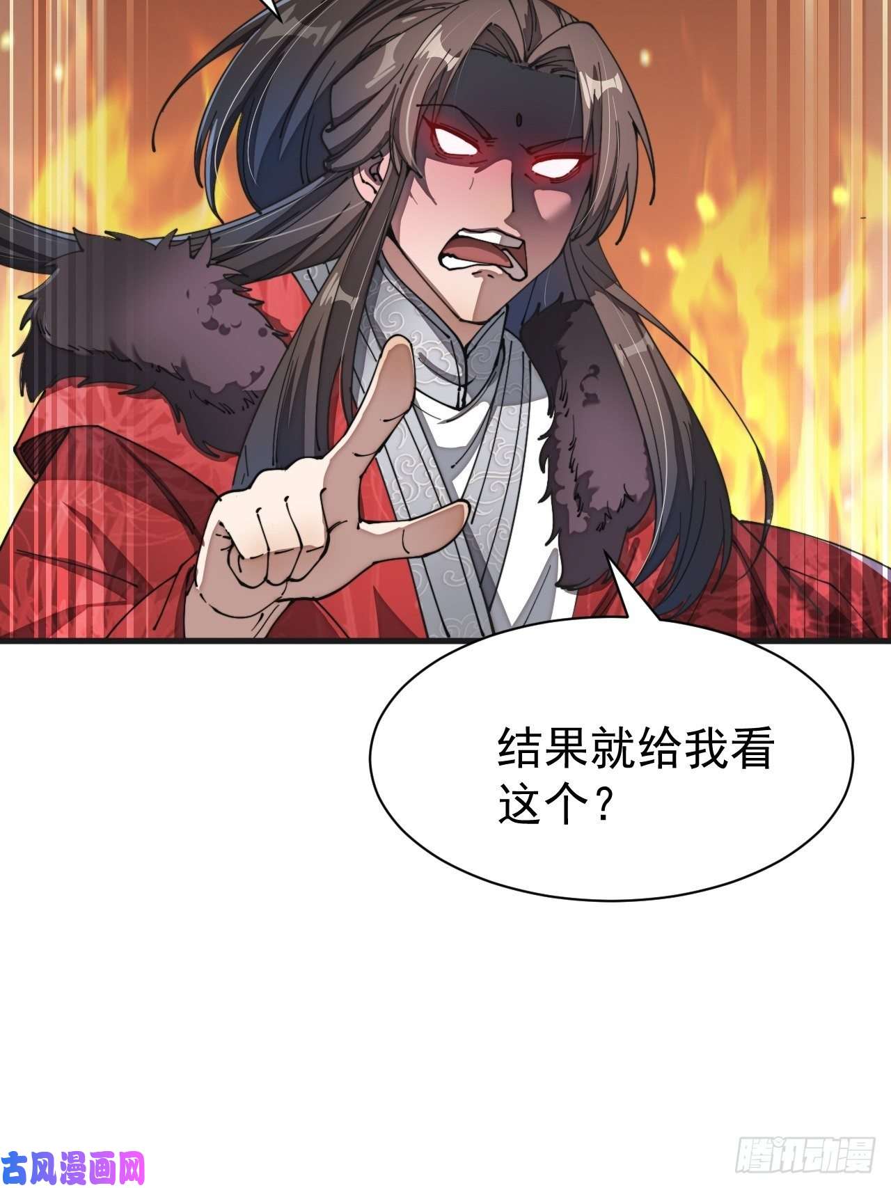 我真的不是气运之子第二话：难道是我的脸太黑了？