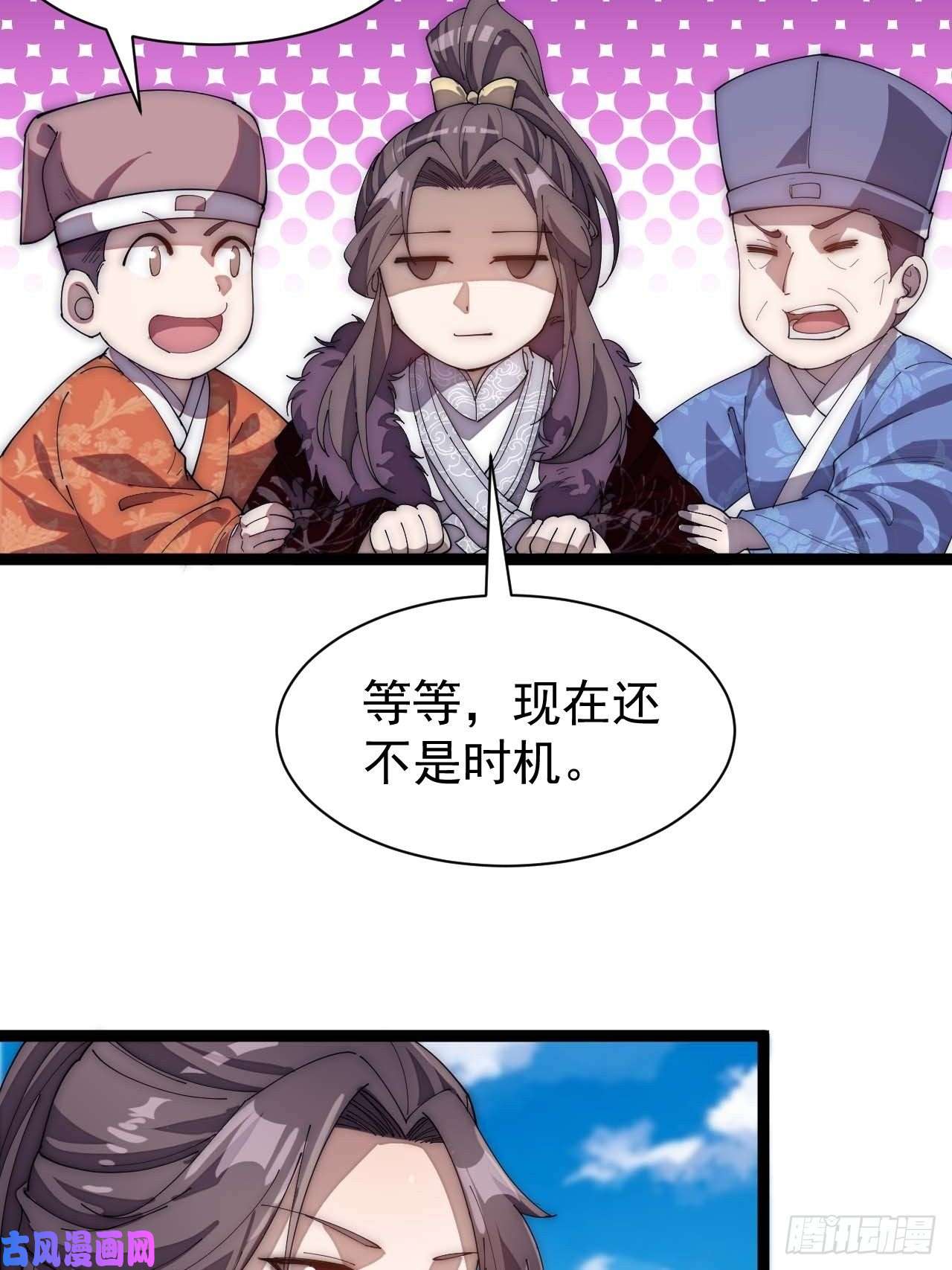 我真的不是气运之子第六话：你怎么能不劫色呢！