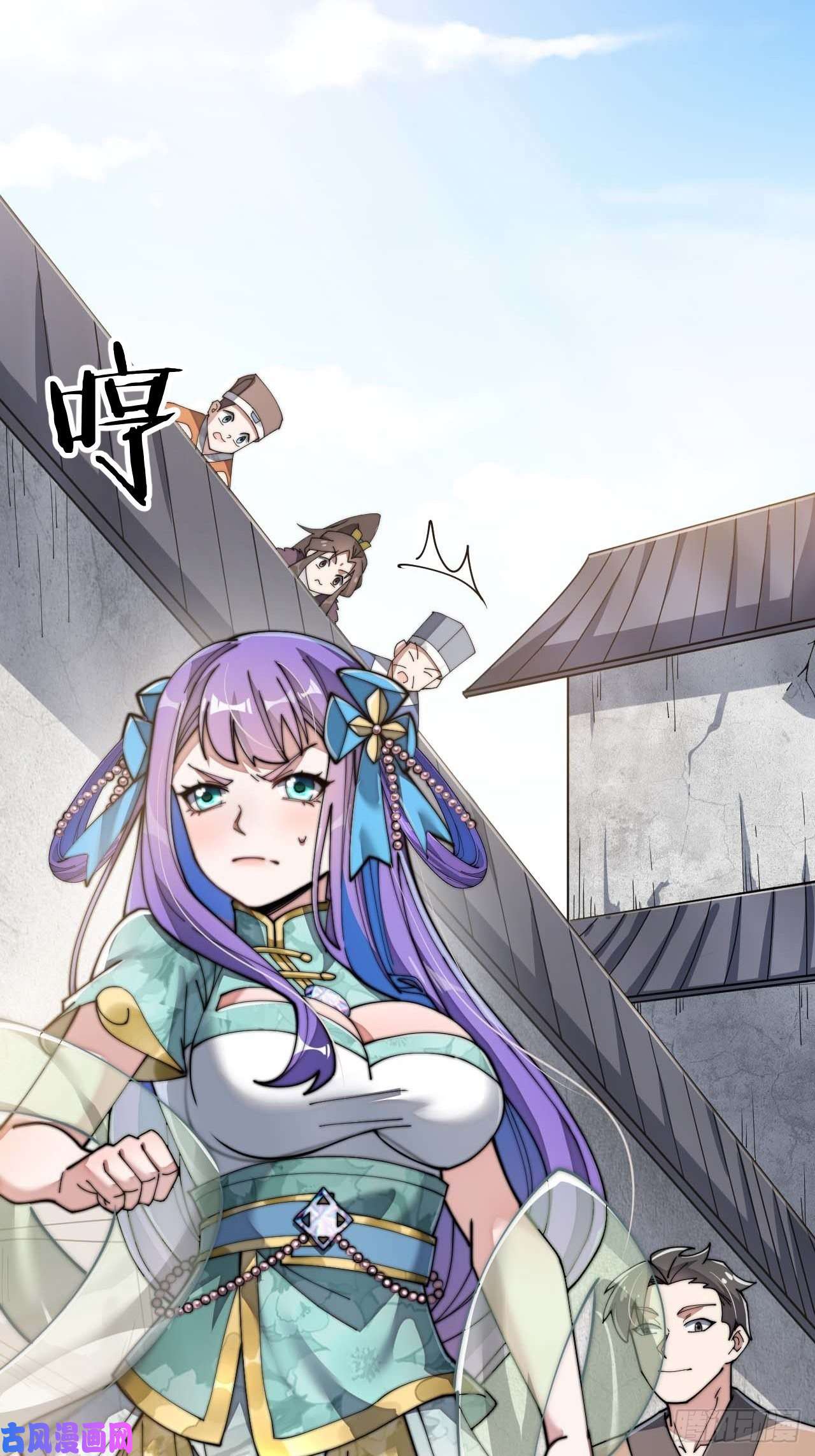 我真的不是气运之子第六话：你怎么能不劫色呢！
