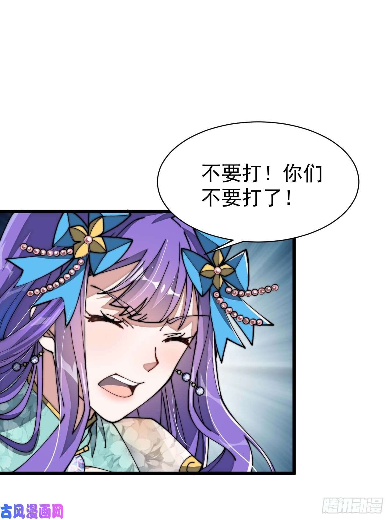 我真的不是气运之子第六话：你怎么能不劫色呢！