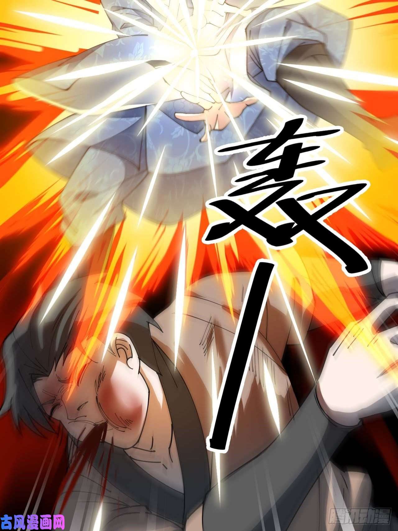 我真的不是气运之子第六话：你怎么能不劫色呢！