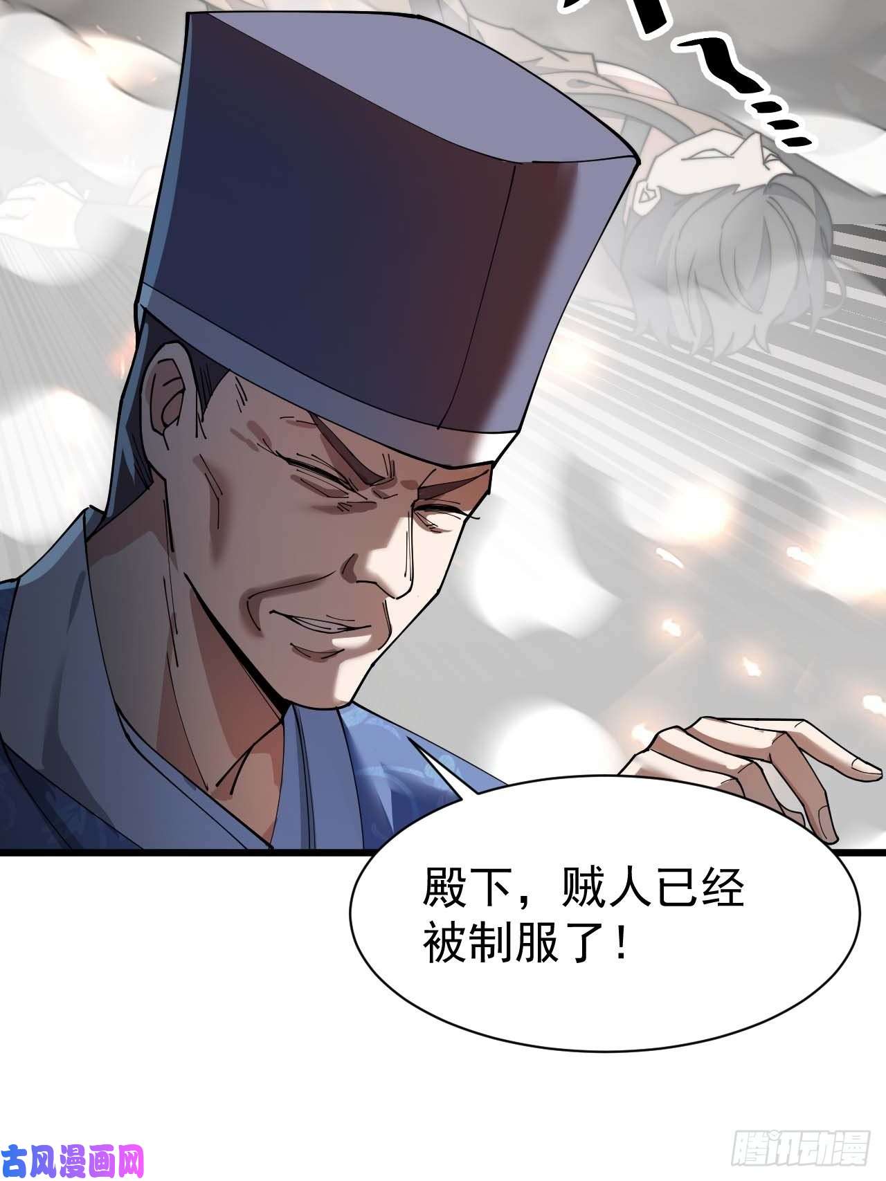 我真的不是气运之子第六话：你怎么能不劫色呢！
