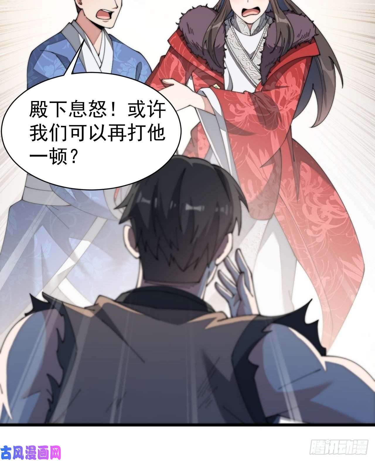 我真的不是气运之子第六话：你怎么能不劫色呢！