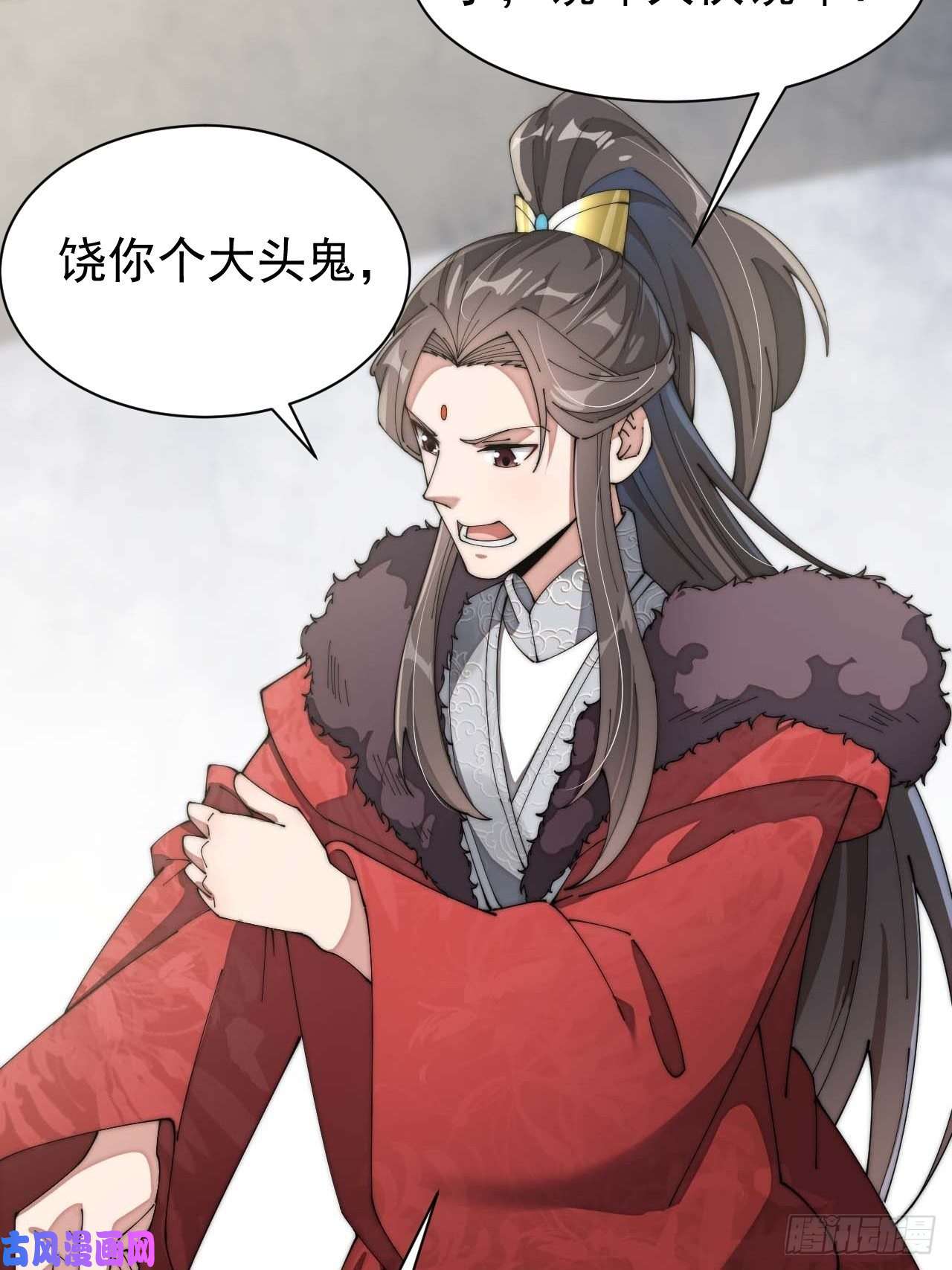 我真的不是气运之子第六话：你怎么能不劫色呢！