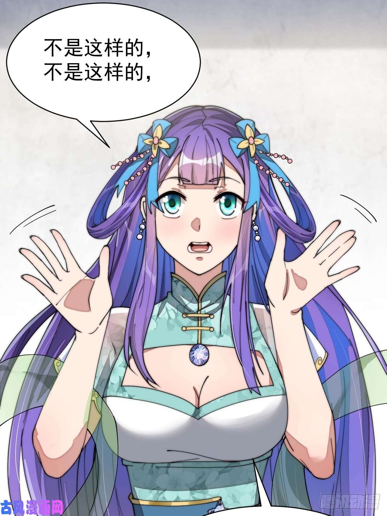 我真的不是气运之子第六话：你怎么能不劫色呢！