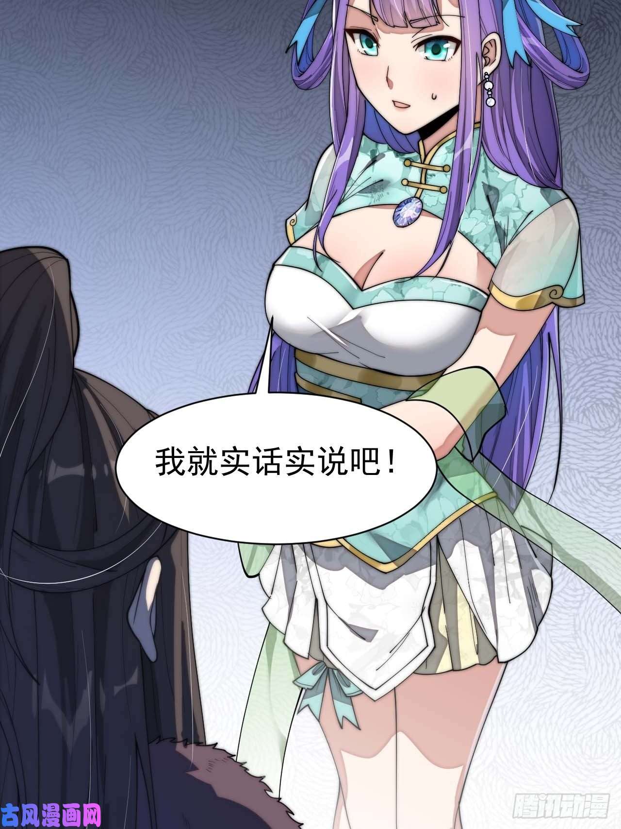 我真的不是气运之子第六话：你怎么能不劫色呢！