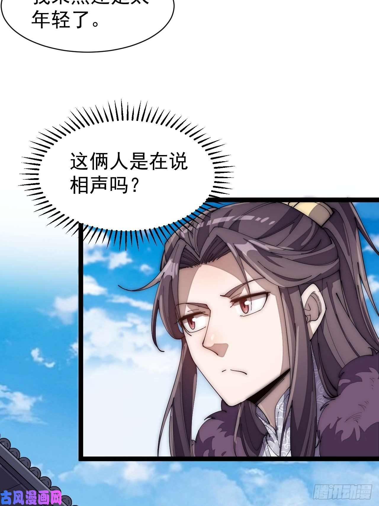 我真的不是气运之子第六话：你怎么能不劫色呢！