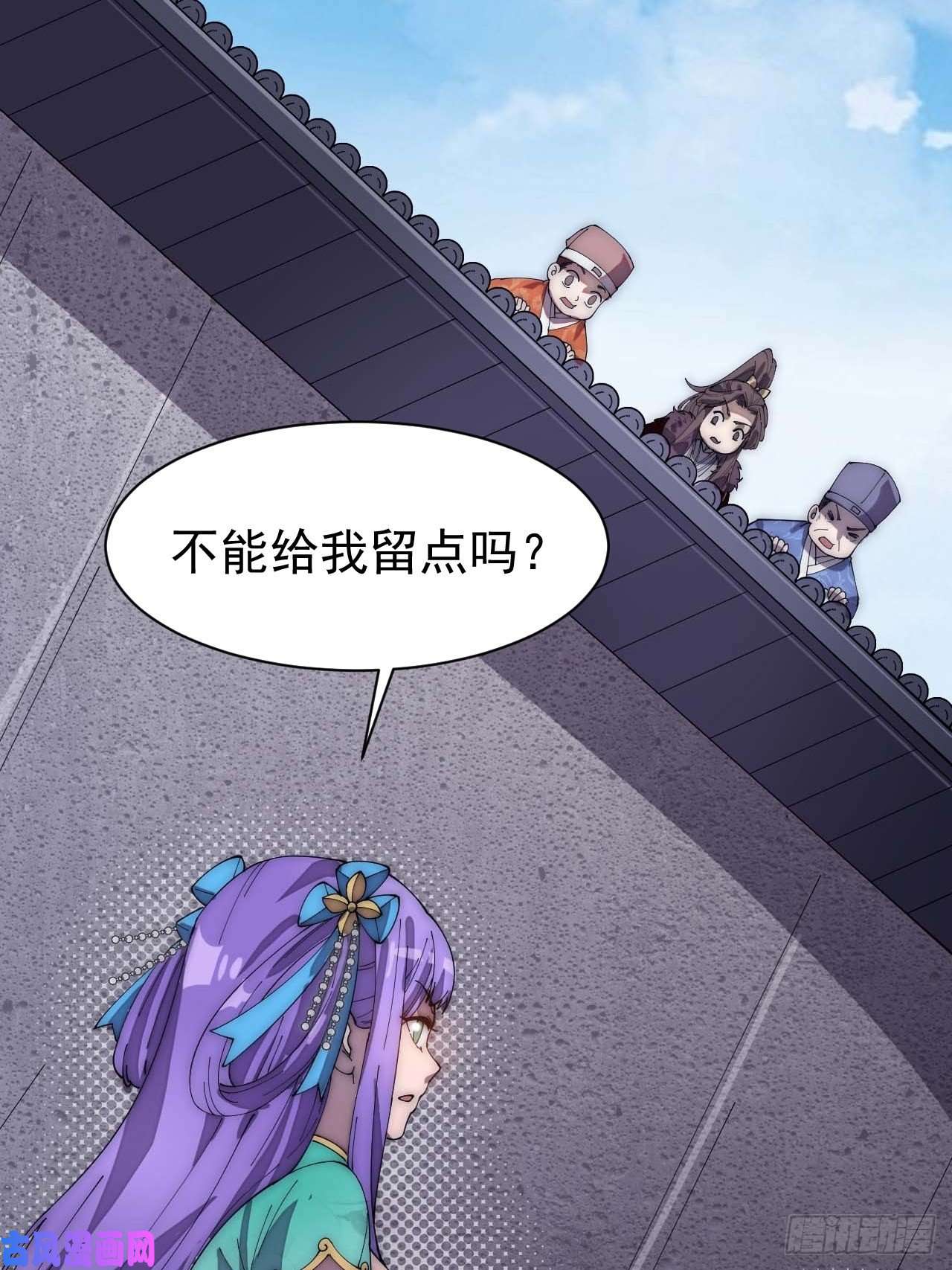 我真的不是气运之子第六话：你怎么能不劫色呢！