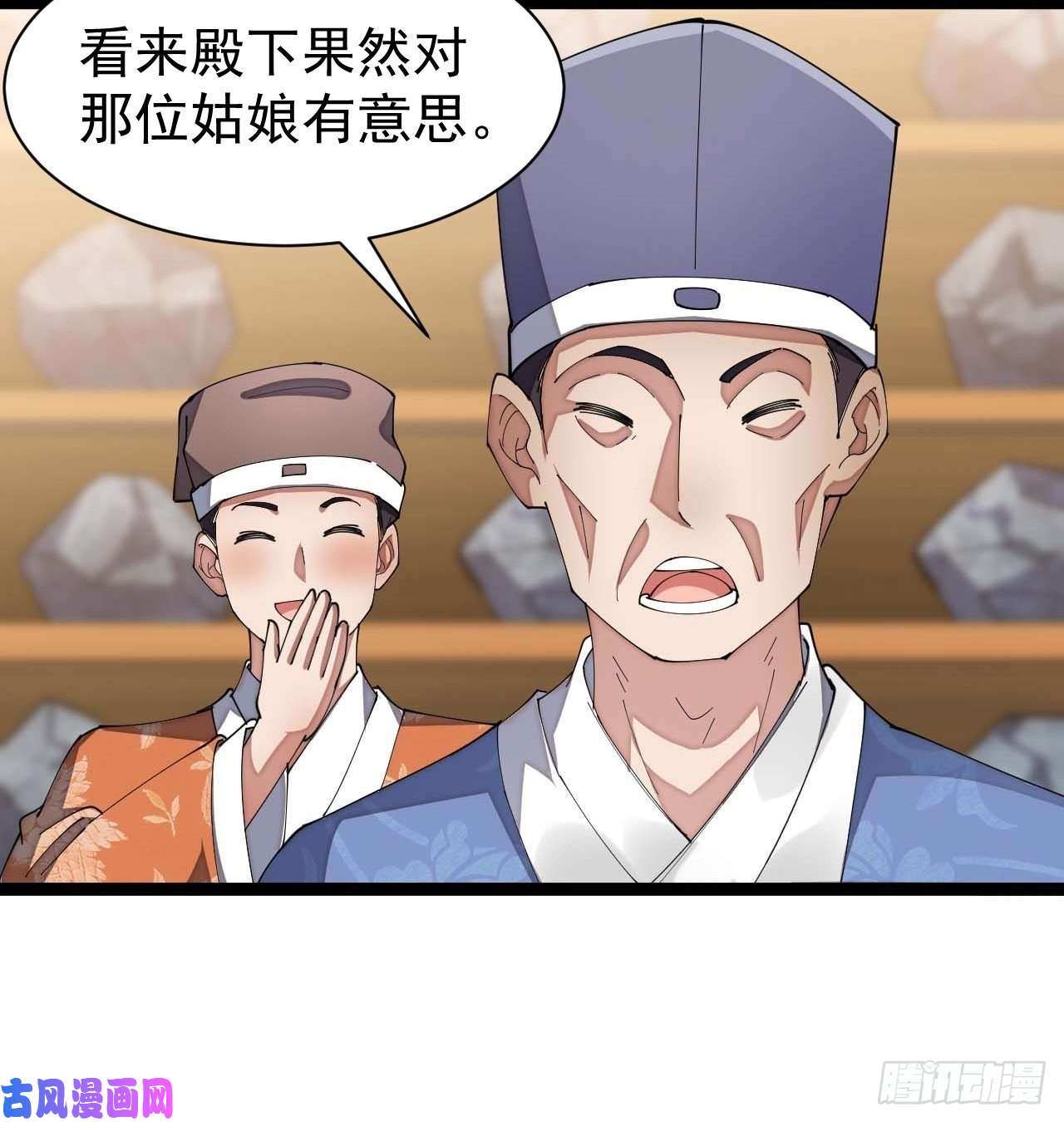 我真的不是气运之子第五话：倾国倾城小灵仙