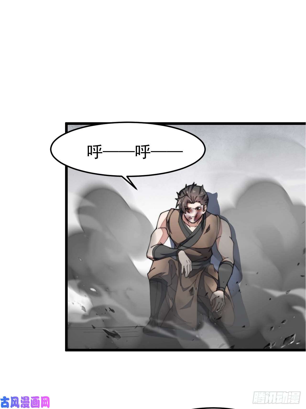 我真的不是气运之子第七话：阁下与我无缘