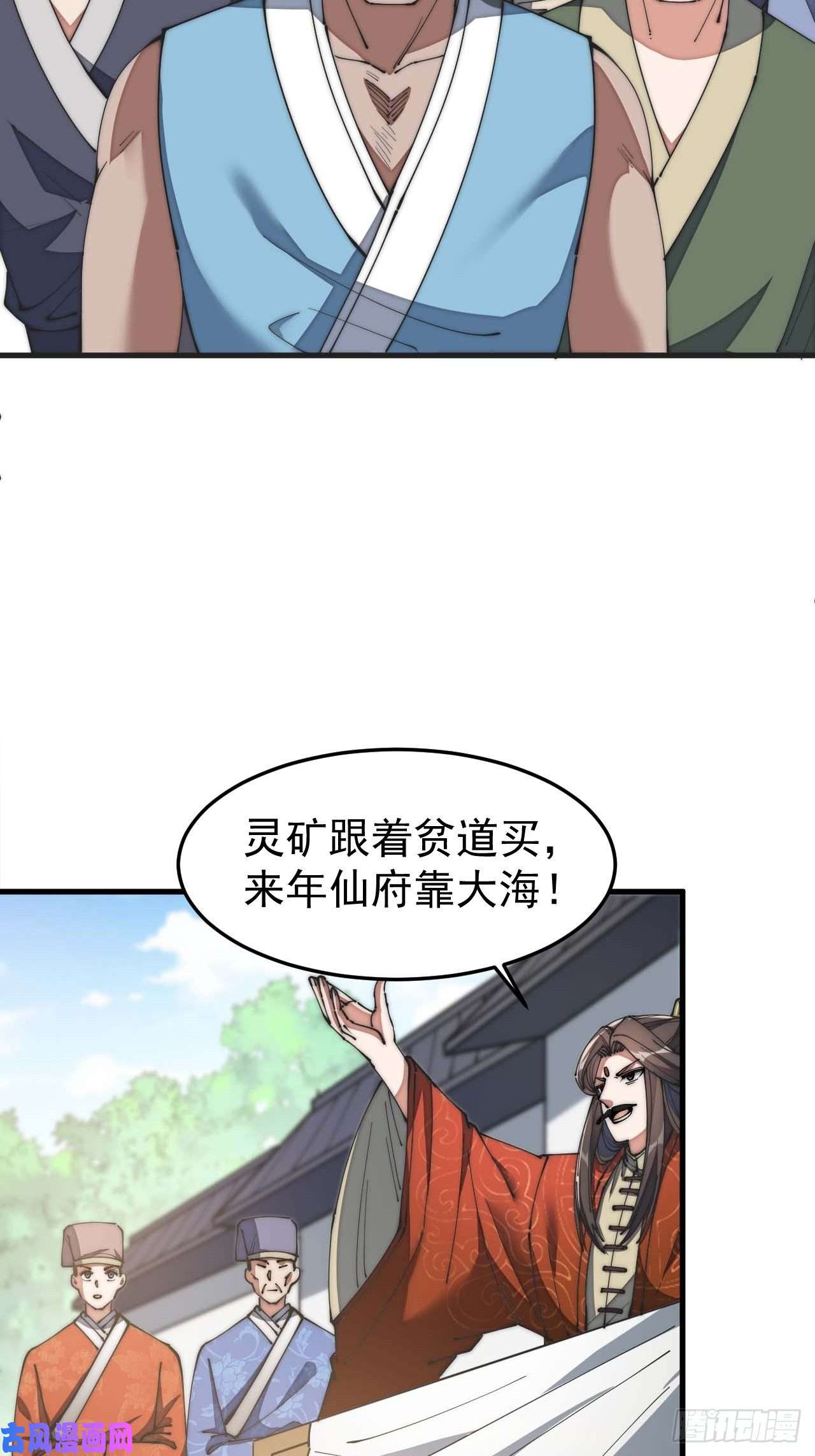 我真的不是气运之子第七话：阁下与我无缘