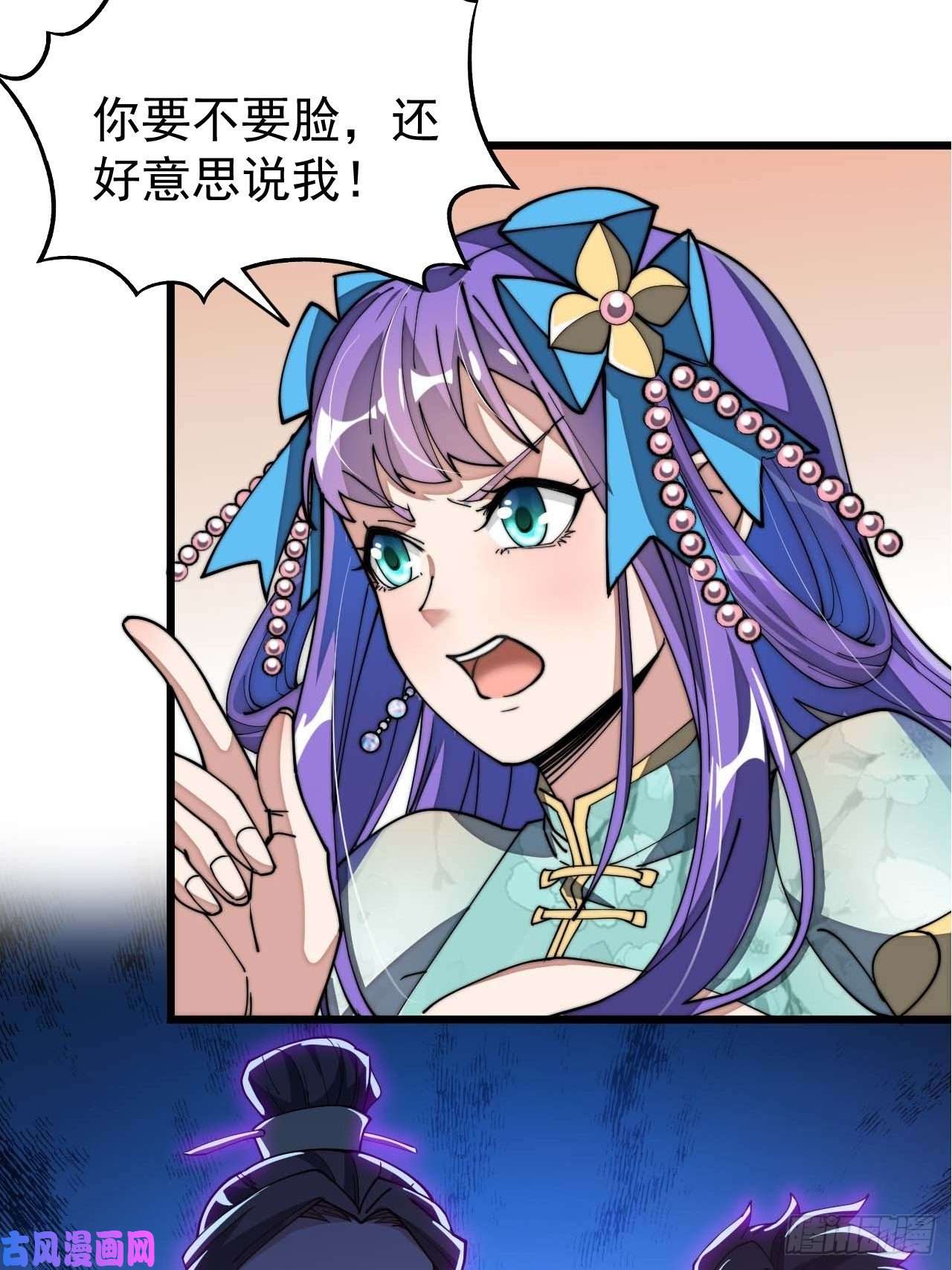 我真的不是气运之子第七话：阁下与我无缘