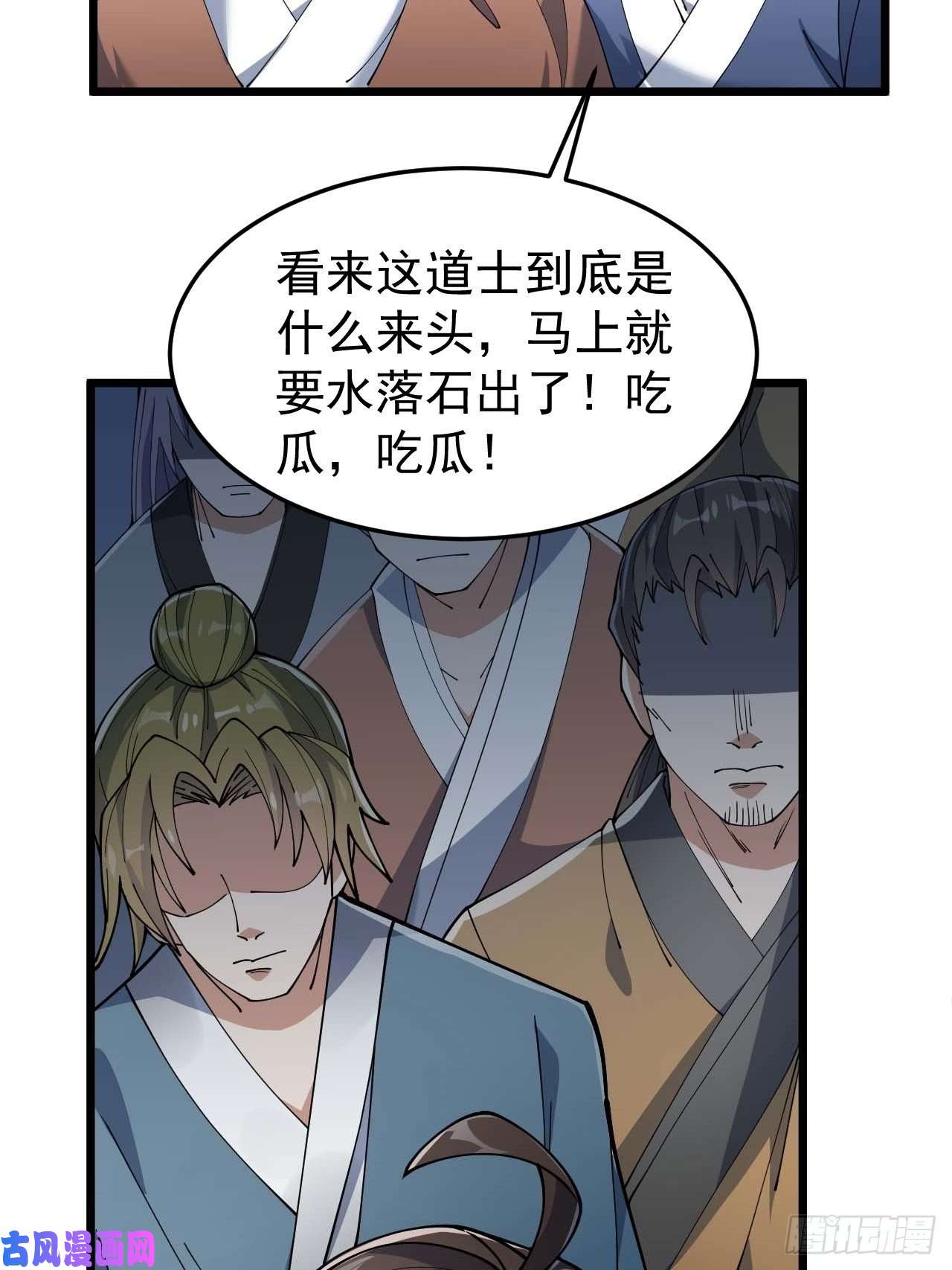 我真的不是气运之子第七话：阁下与我无缘