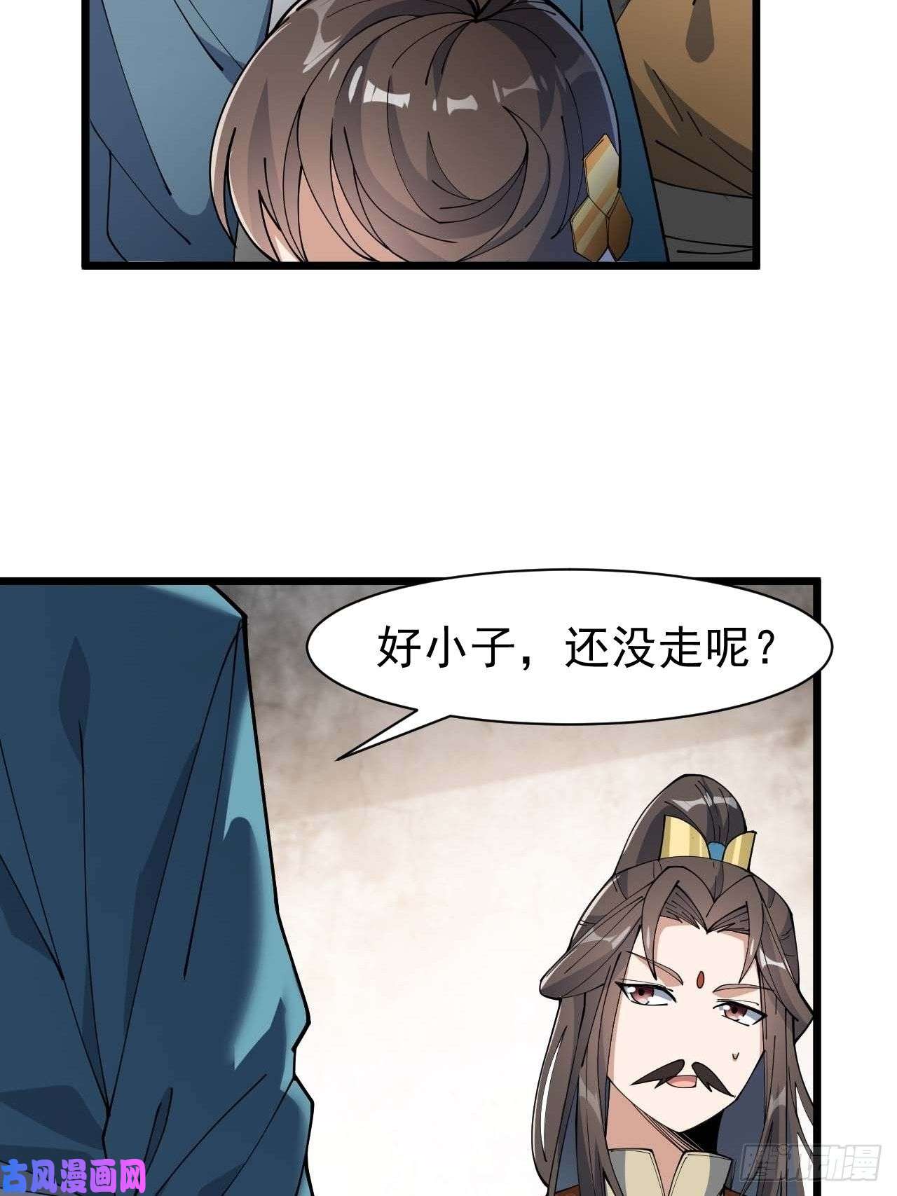 我真的不是气运之子第七话：阁下与我无缘