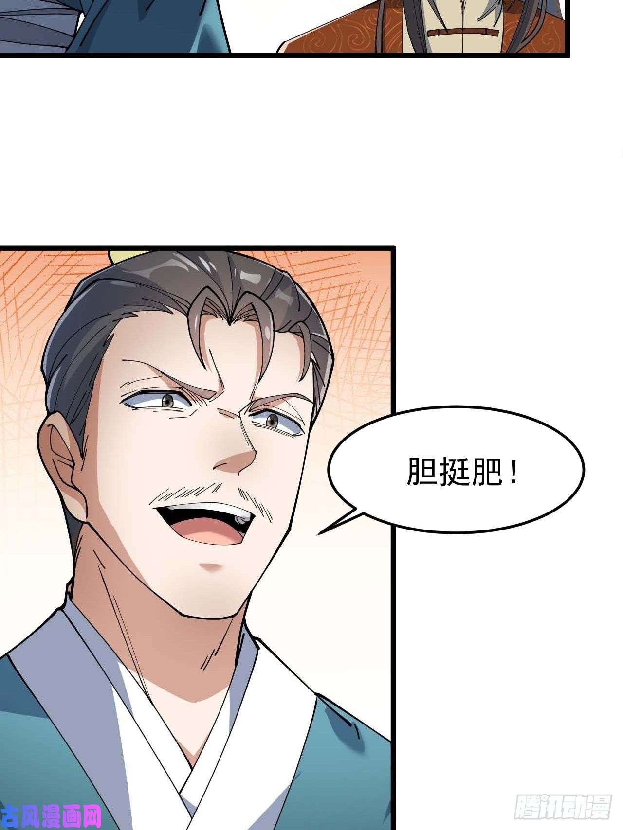 我真的不是气运之子第七话：阁下与我无缘