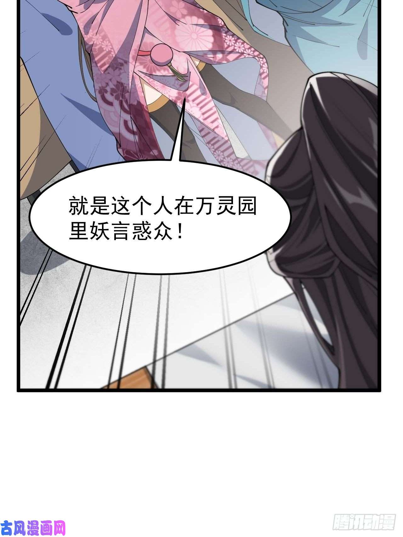 我真的不是气运之子第七话：阁下与我无缘